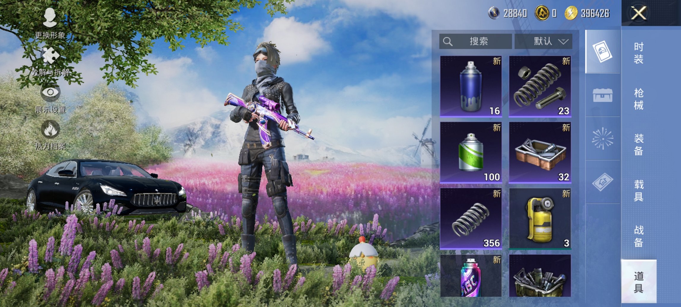 HPCMW3445898和平精英账号详情图17