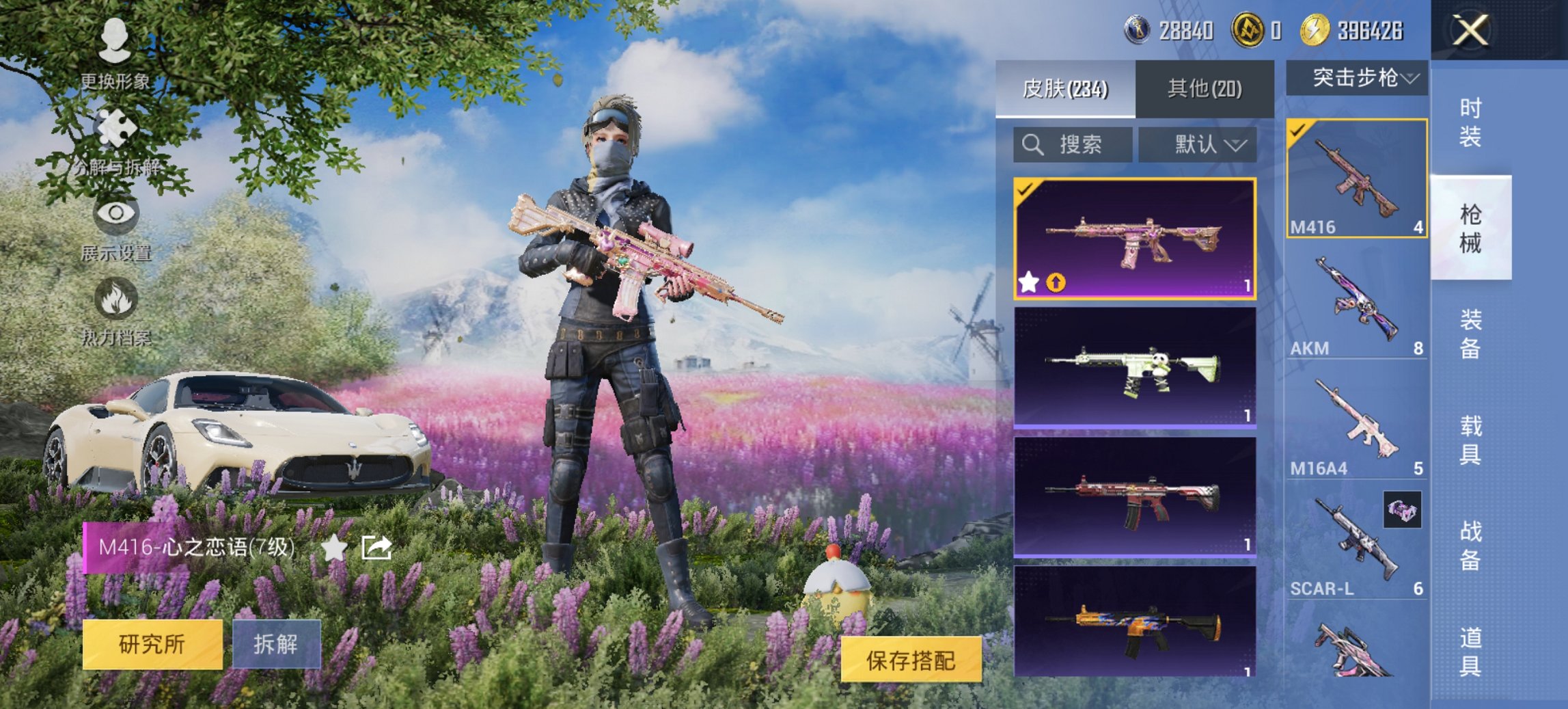 HPCMW3445898和平精英账号详情图19