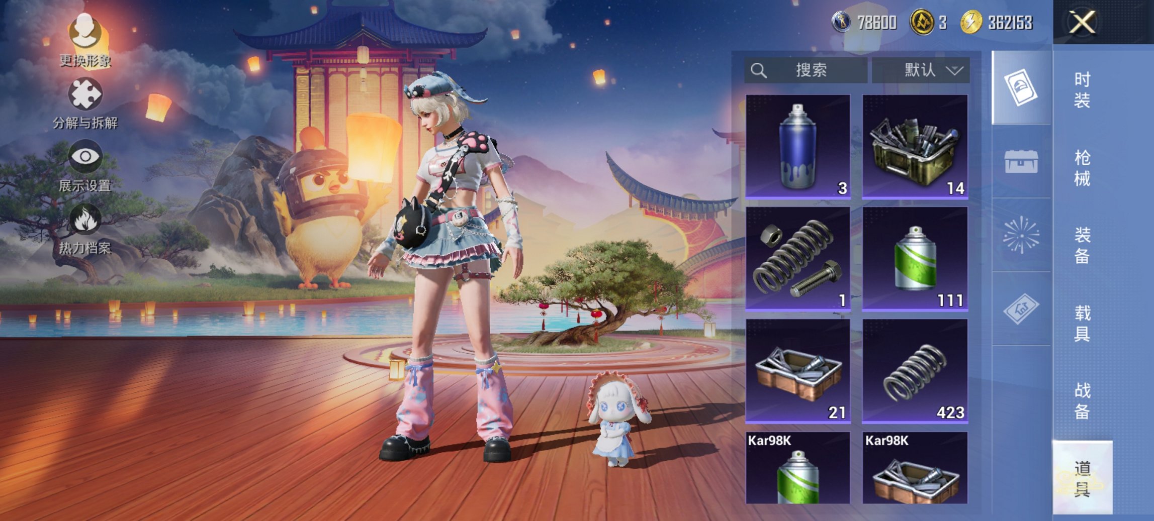 HPCMW3445879和平精英账号详情图3