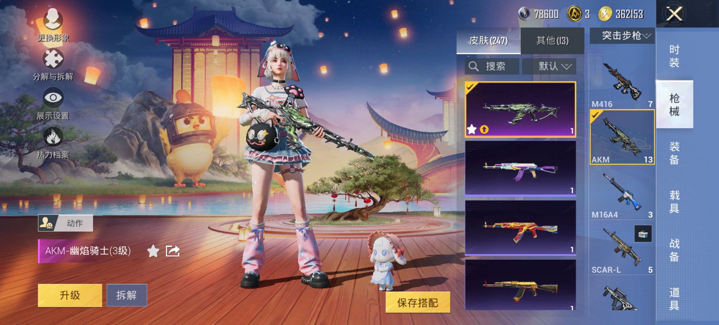 HPCMW3445879和平精英账号详情图12