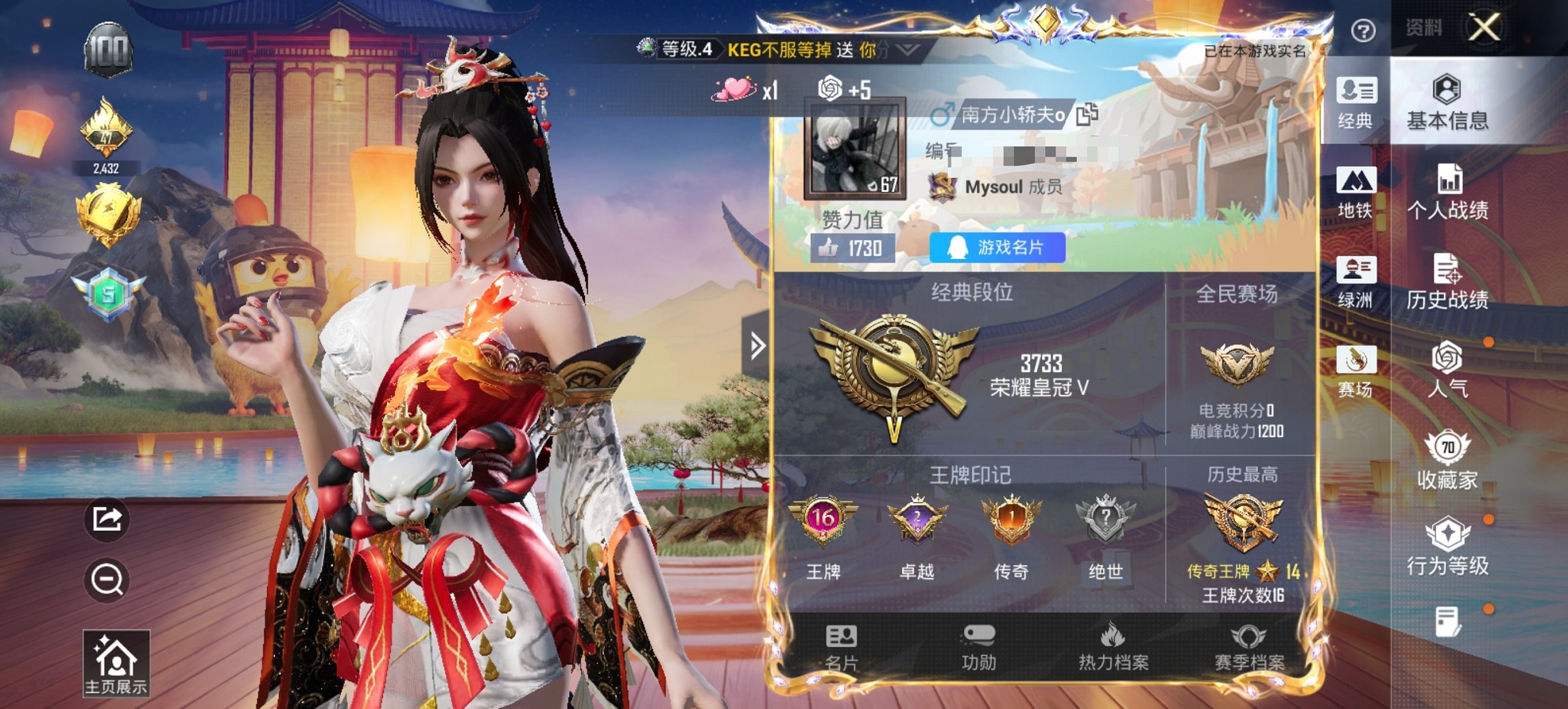 HPCMW3445879和平精英账号详情图14