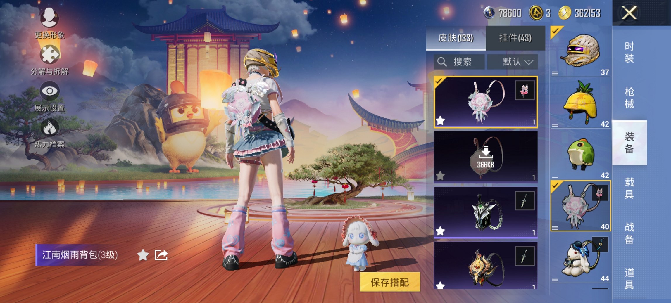 HPCMW3445879和平精英账号详情图15