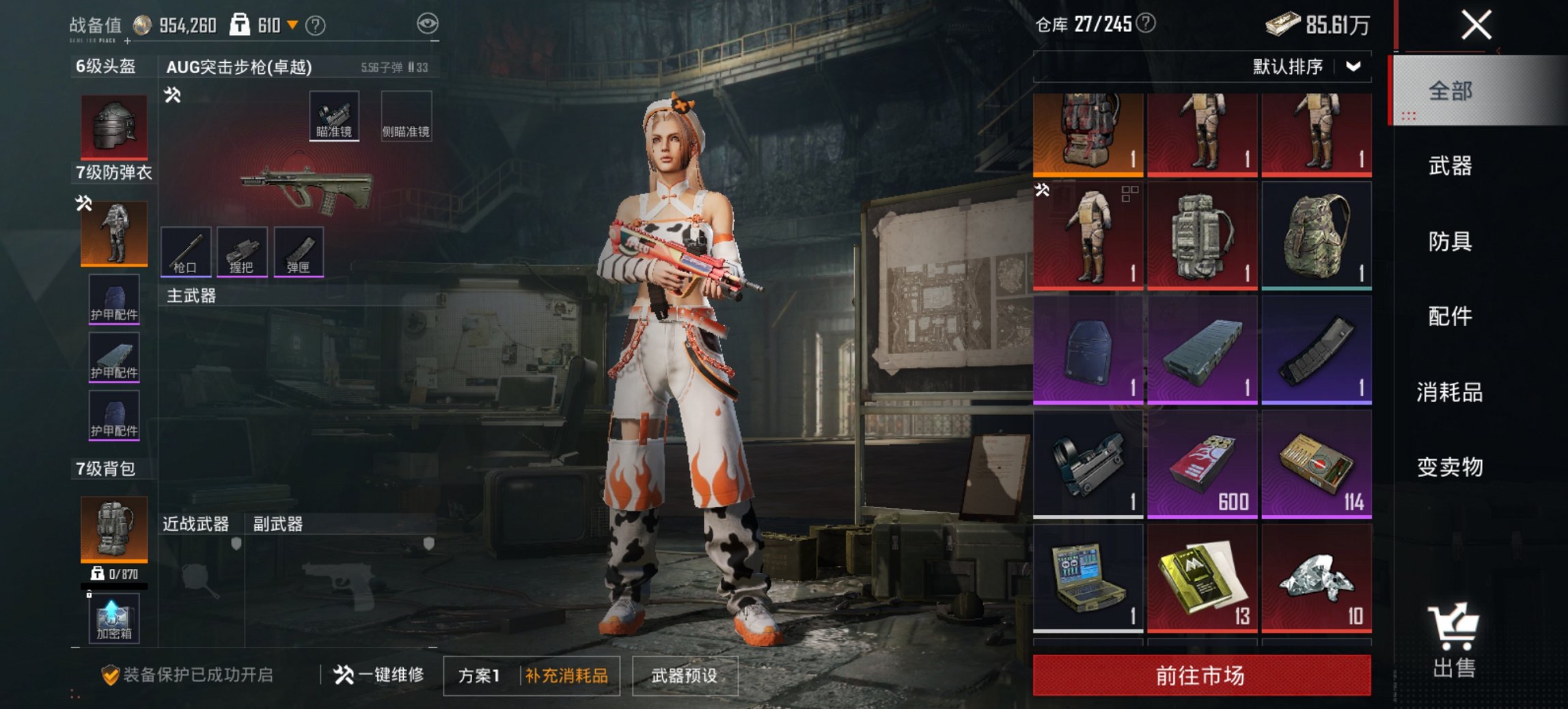 HPCMW3445860和平精英账号详情图2