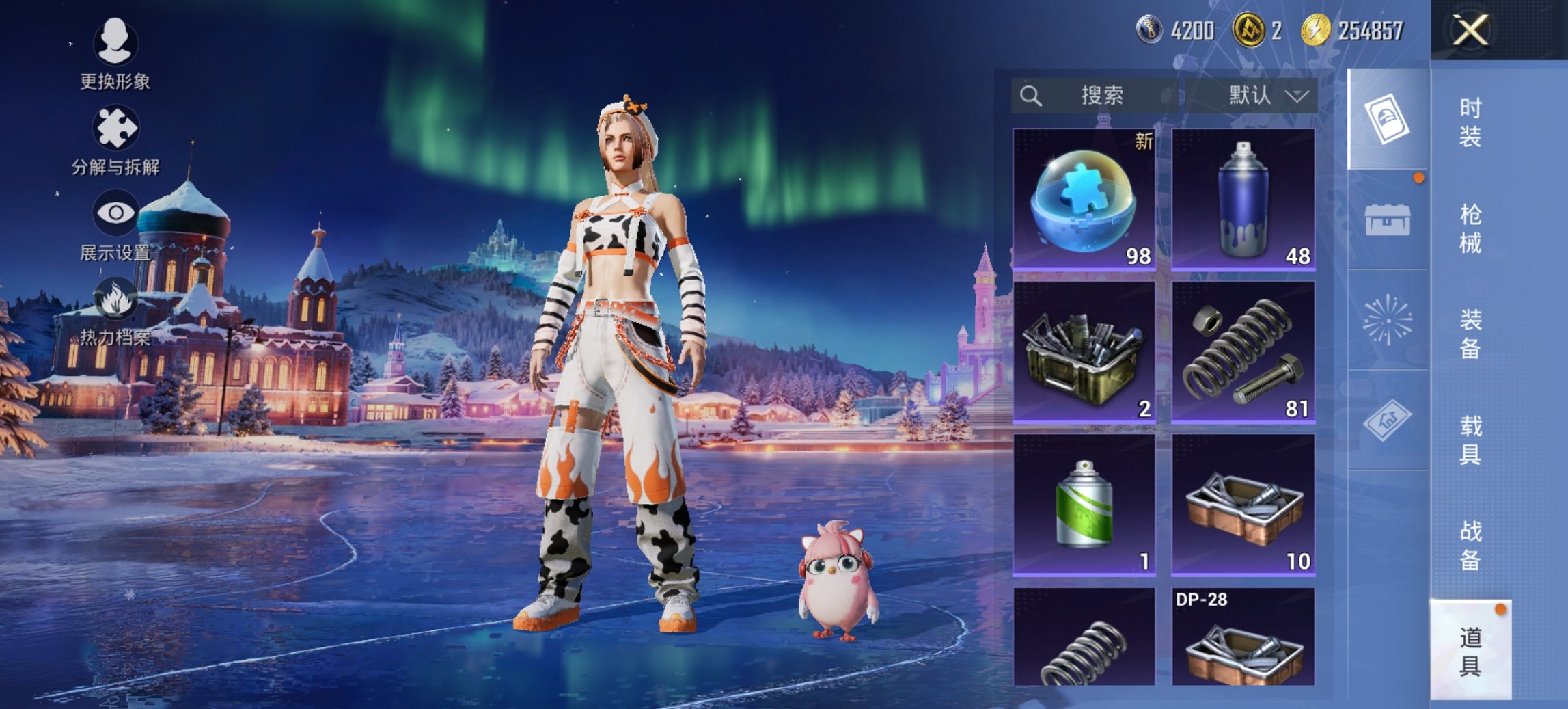 HPCMW3445860和平精英账号详情图12