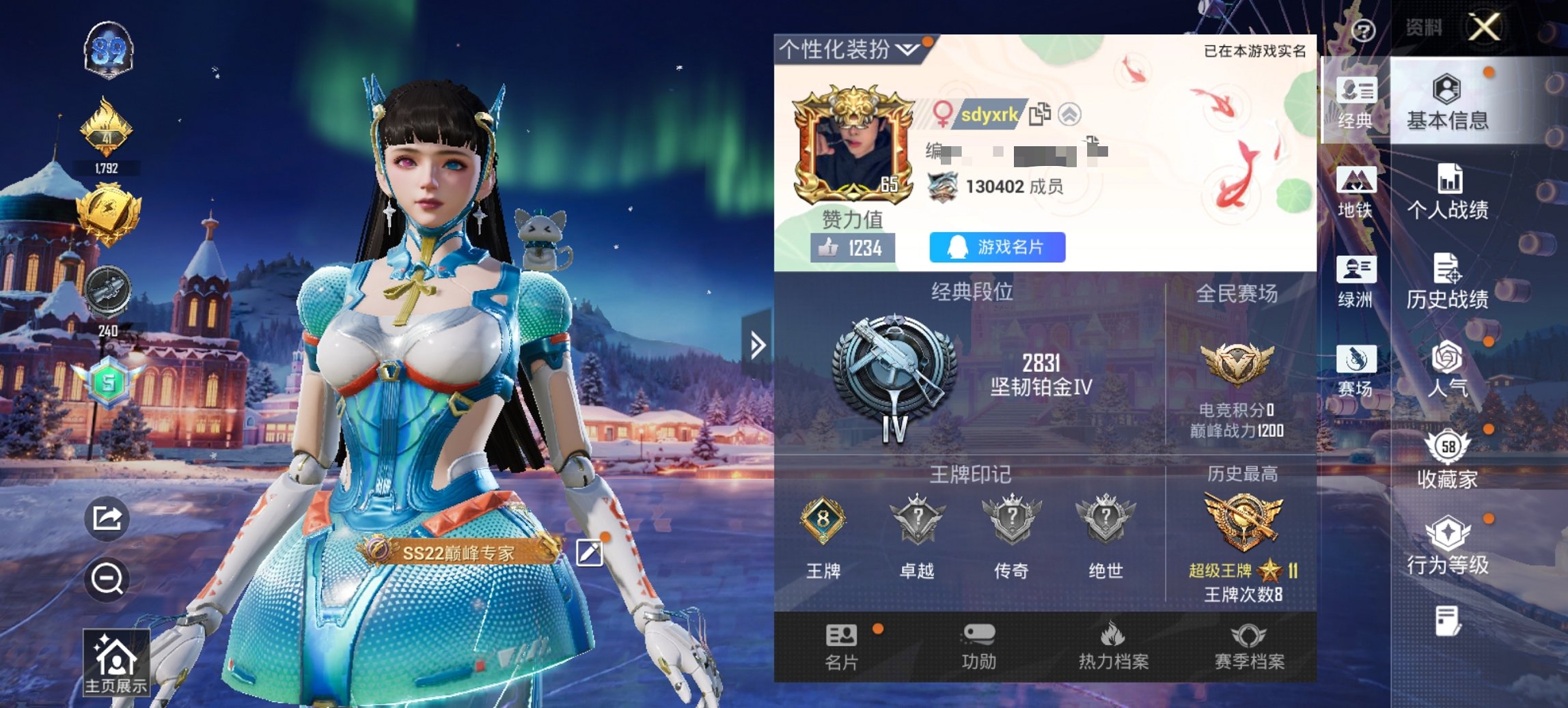 HPCMW3445860和平精英账号详情图14