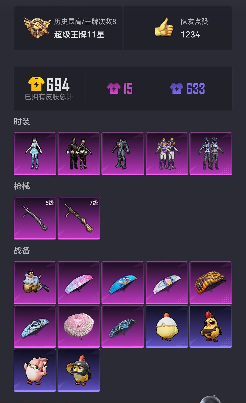 HPCMW3445860和平精英账号详情图17