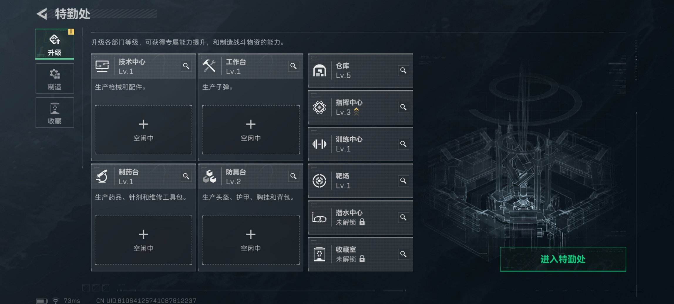 SJZCMW397610三角洲行动账号详情图5