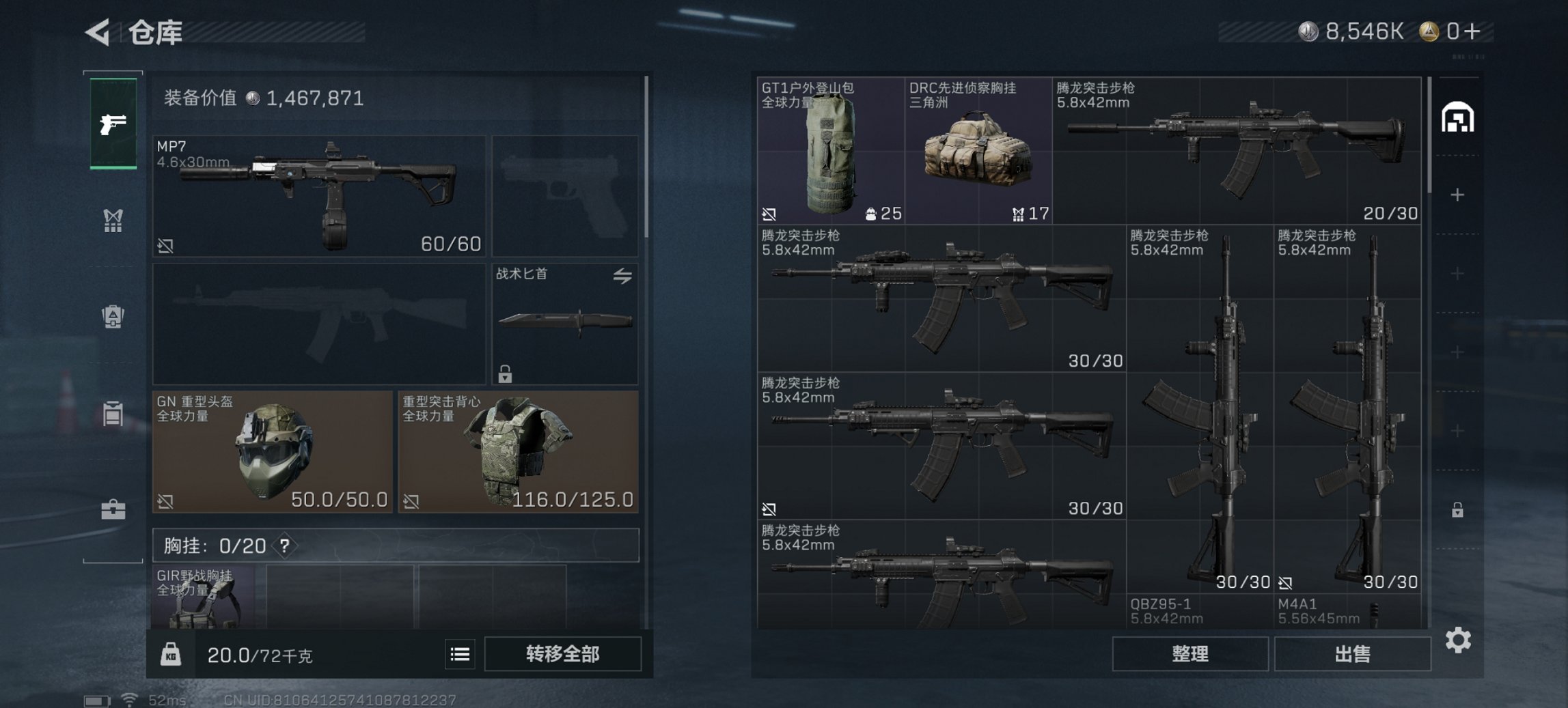 SJZCMW397610三角洲行动账号详情图6