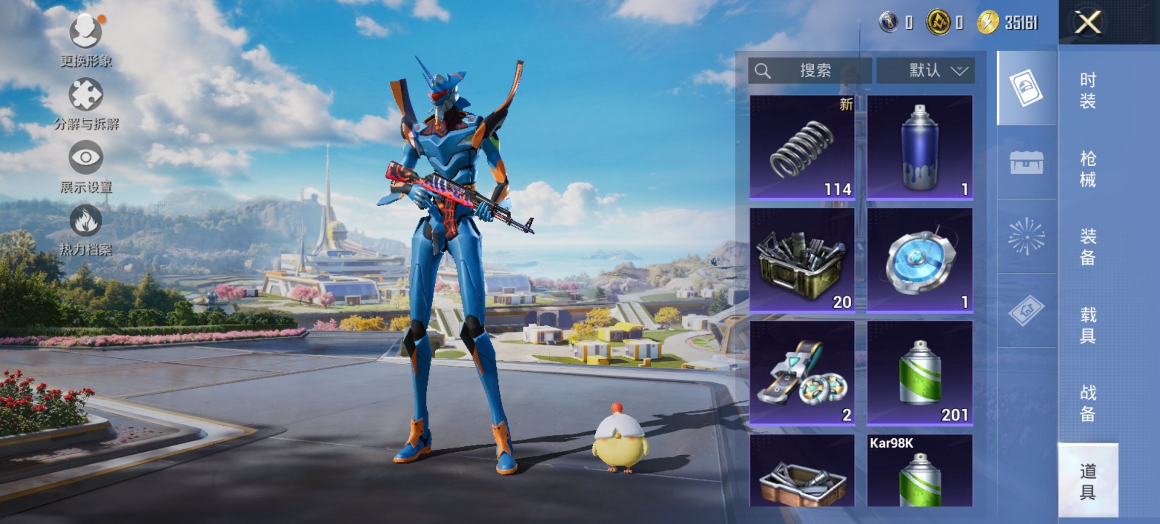 HPCMW3445897和平精英账号详情图6