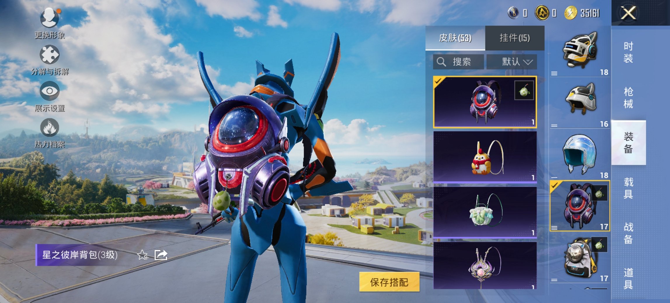 HPCMW3445897和平精英账号详情图7