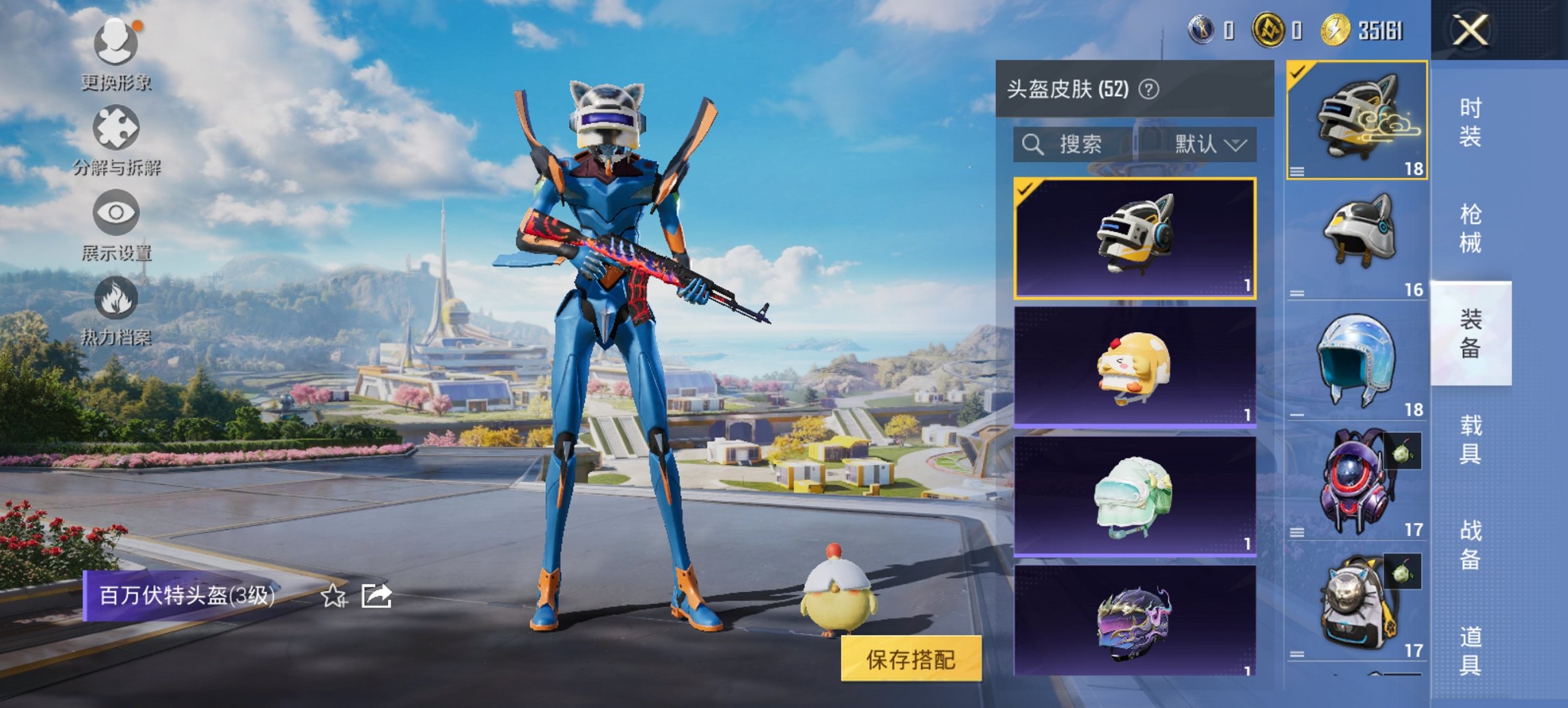 HPCMW3445897和平精英账号详情图8