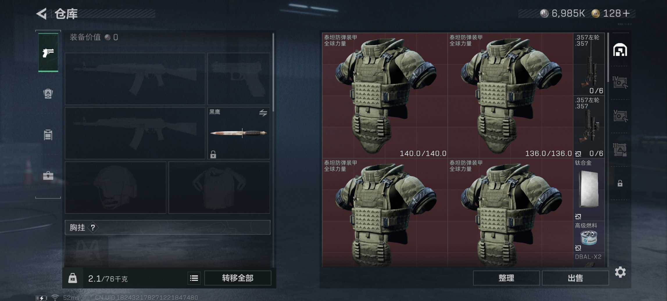 SJZCMW397588三角洲行动账号详情图5