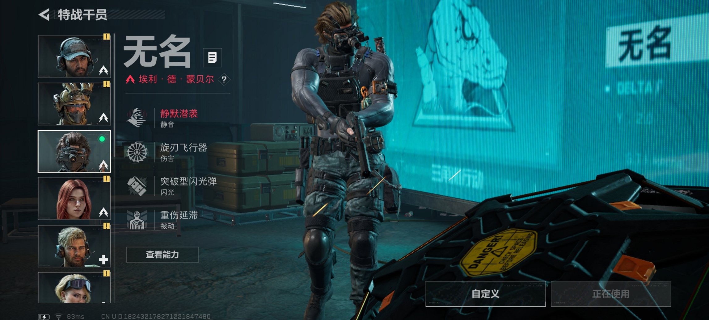 SJZCMW397588三角洲行动账号详情图13