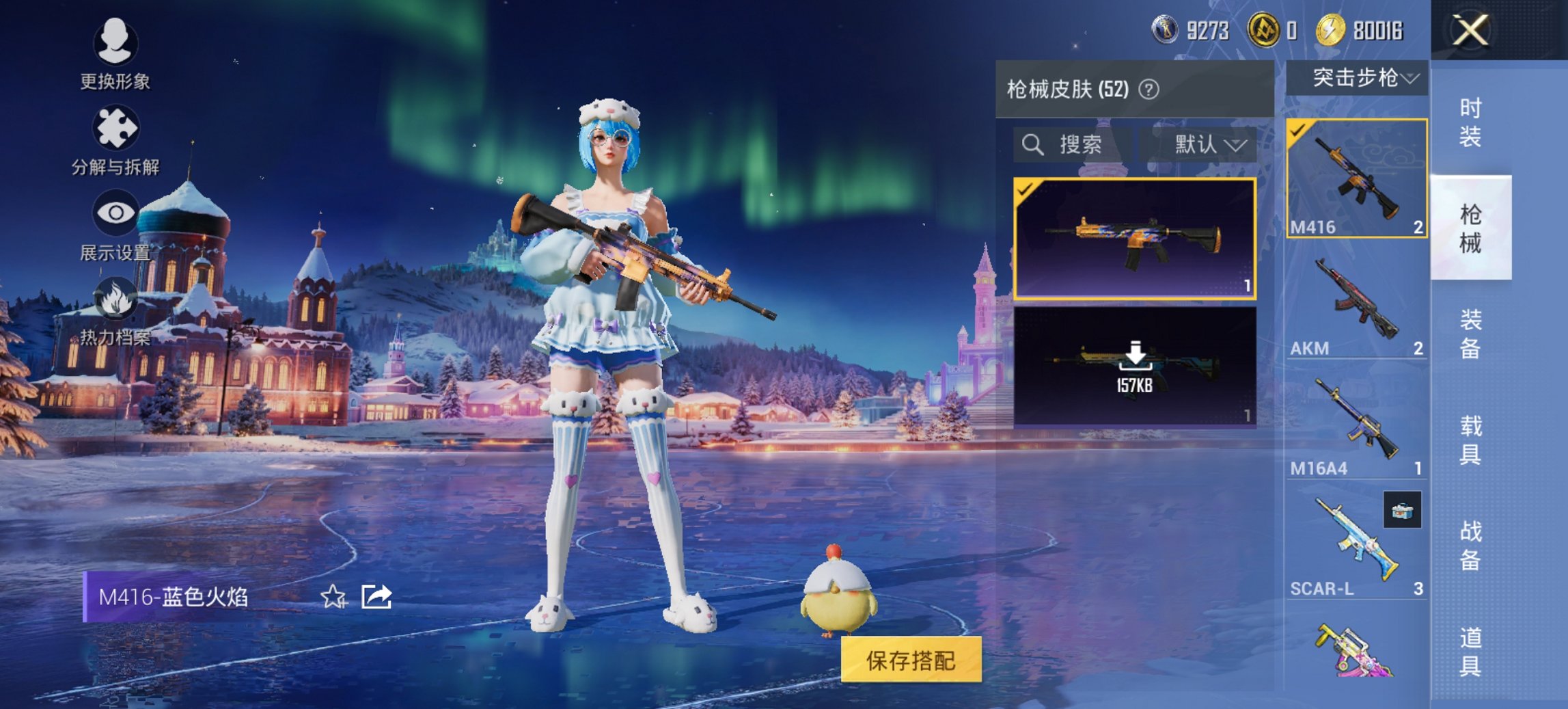 HPCMW3445874和平精英账号详情图2