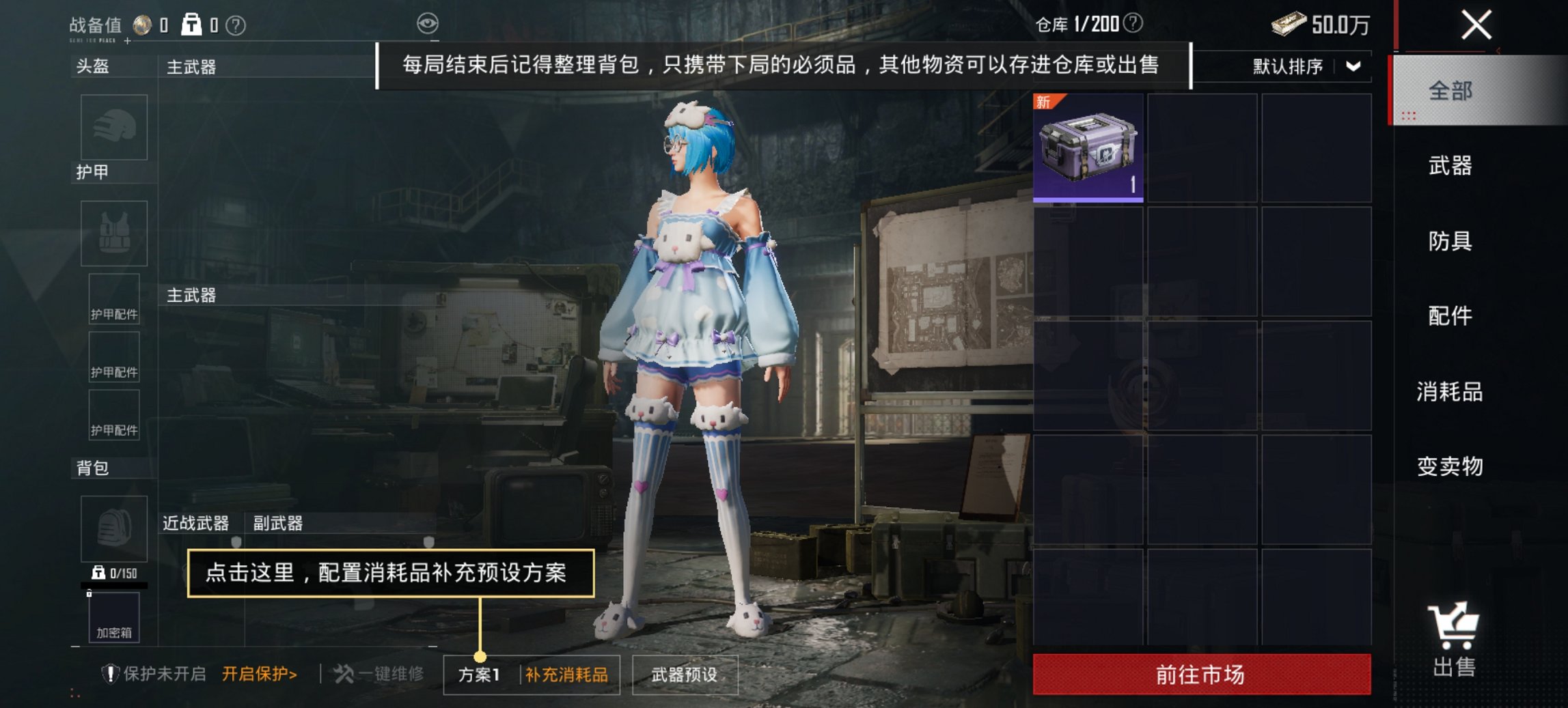 HPCMW3445874和平精英账号详情图4