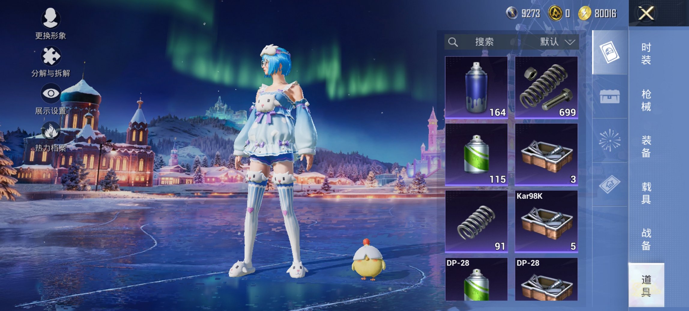 HPCMW3445874和平精英账号详情图6