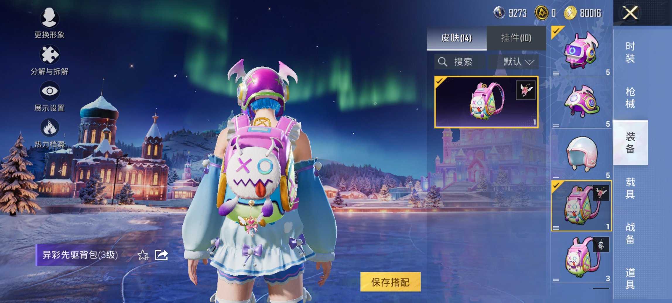 HPCMW3445874和平精英账号详情图8