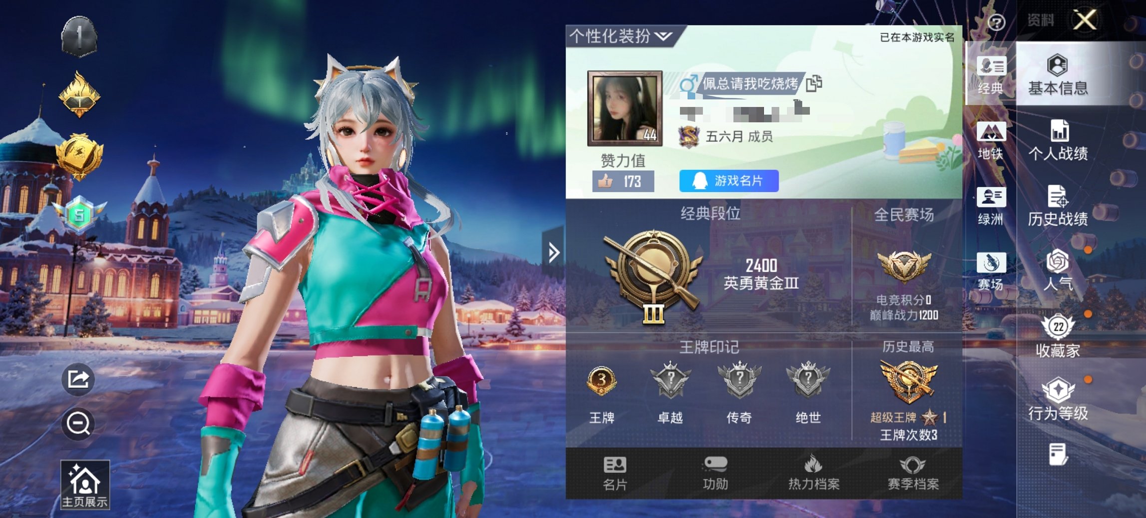 HPCMW3445874和平精英账号详情图9