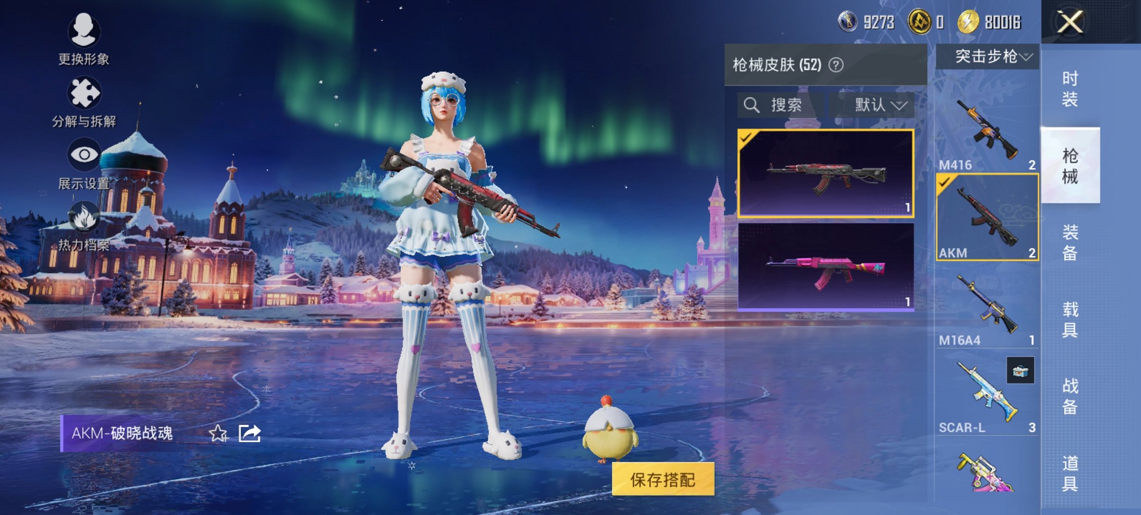 HPCMW3445874和平精英账号详情图10