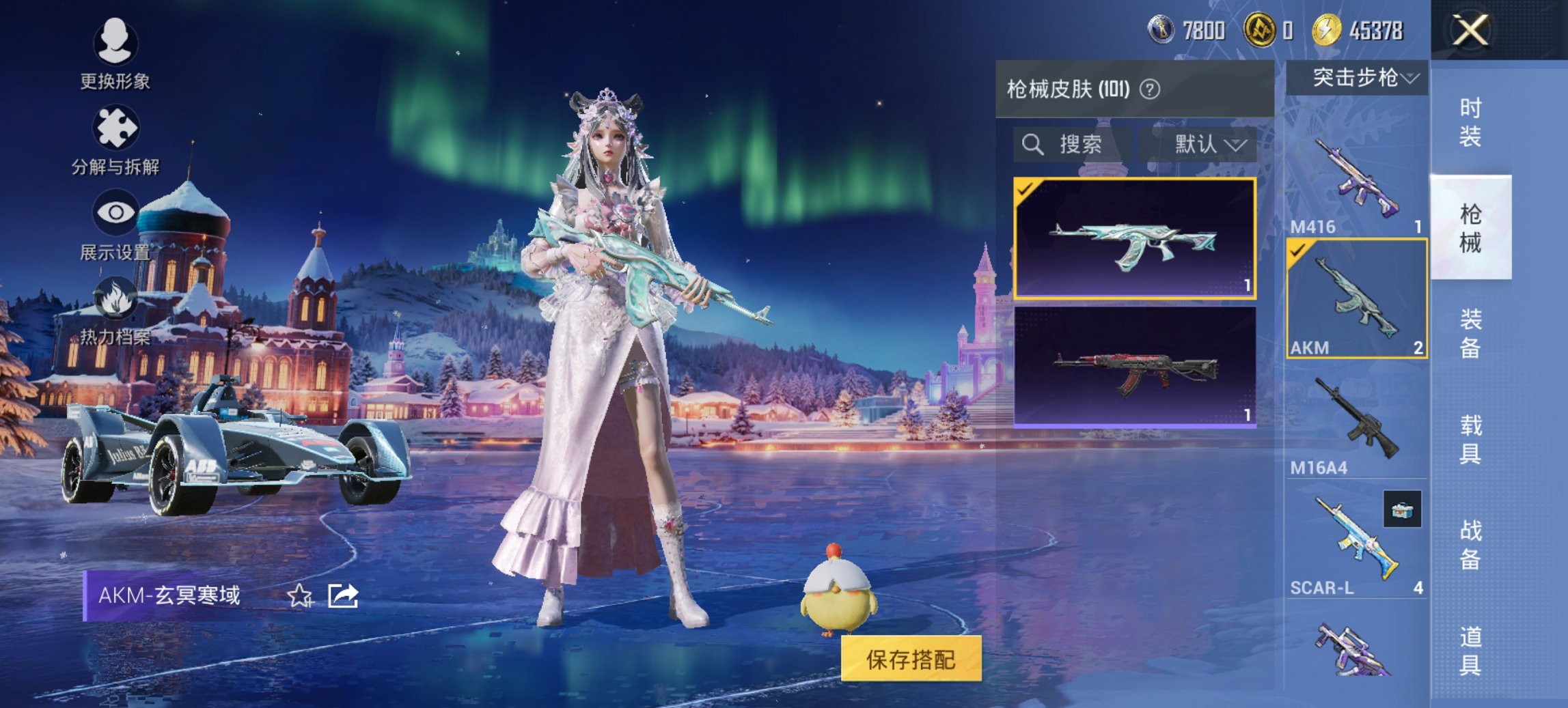 HPCMW3445863和平精英账号详情图6