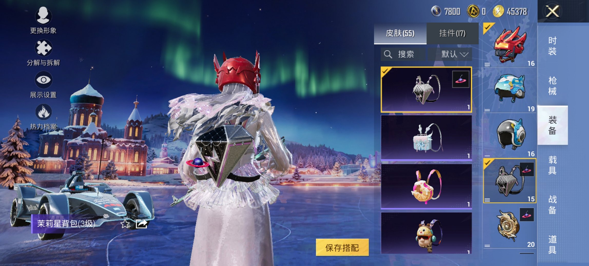 HPCMW3445863和平精英账号详情图10