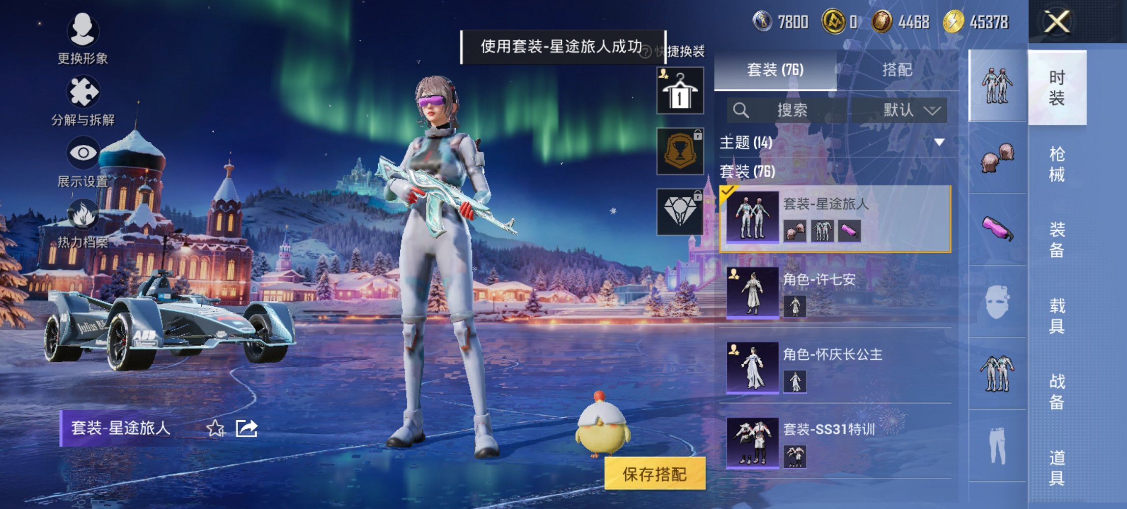 HPCMW3445863和平精英账号详情图11