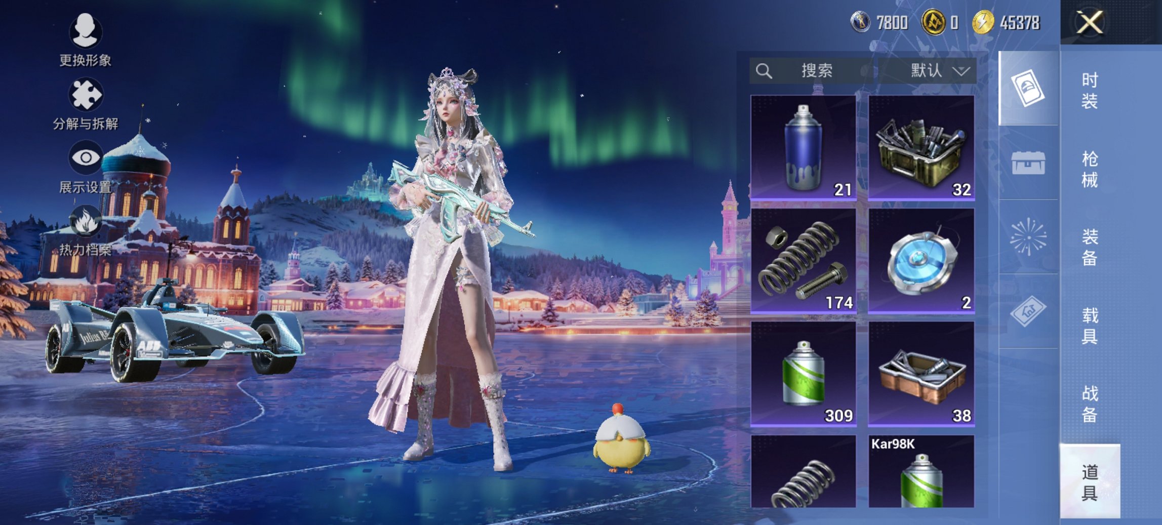 HPCMW3445863和平精英账号详情图13