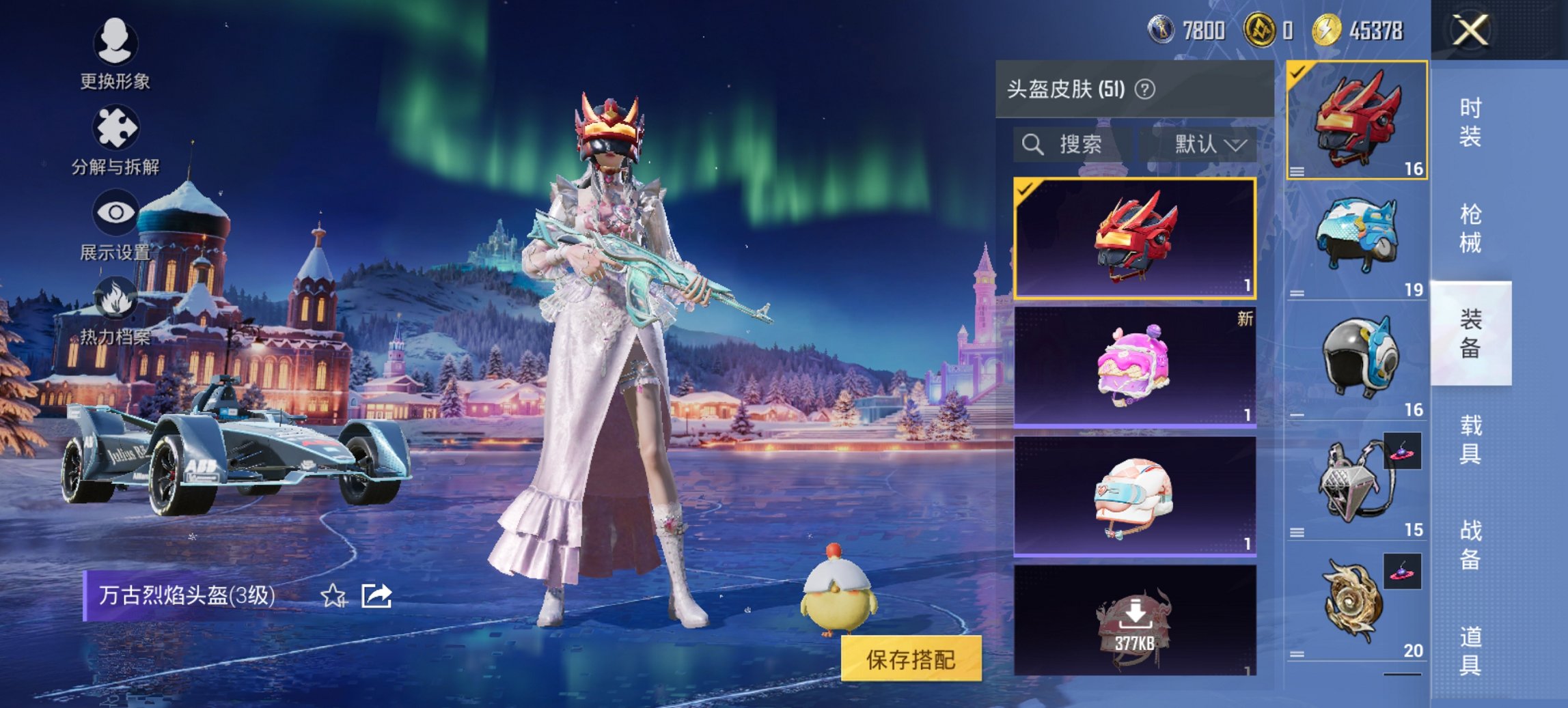 HPCMW3445863和平精英账号详情图14