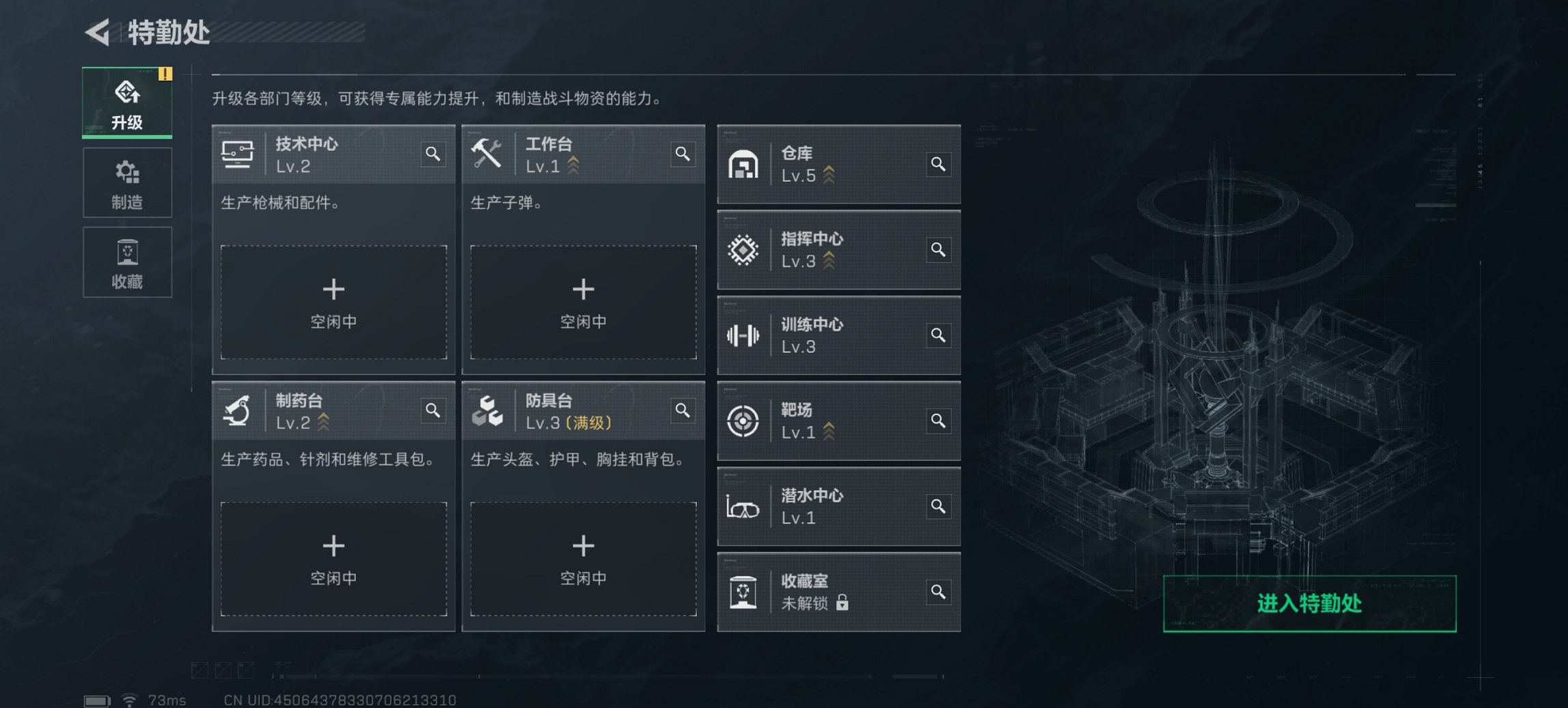 SJZCMW397601三角洲行动账号详情图4