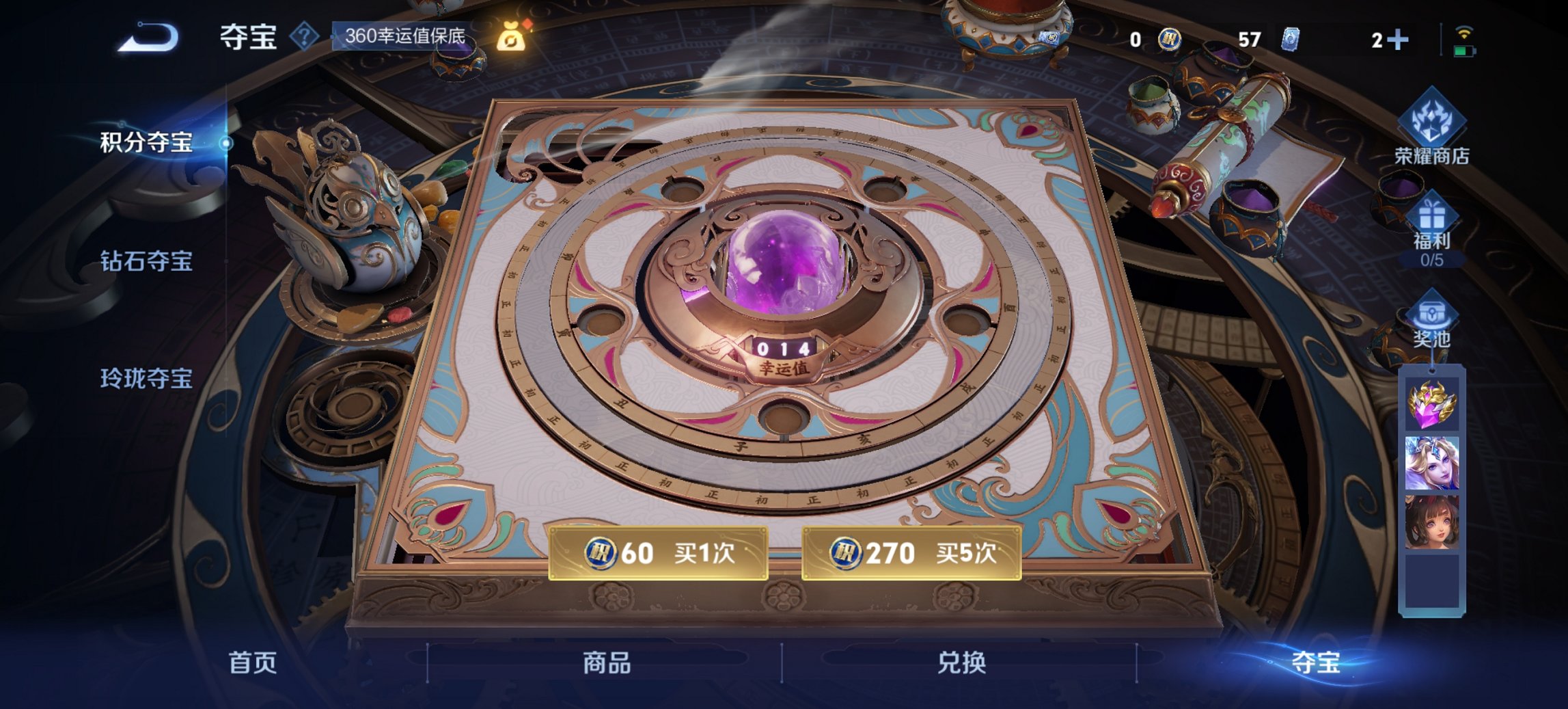 WZCMW3461988王者荣耀账号详情图3