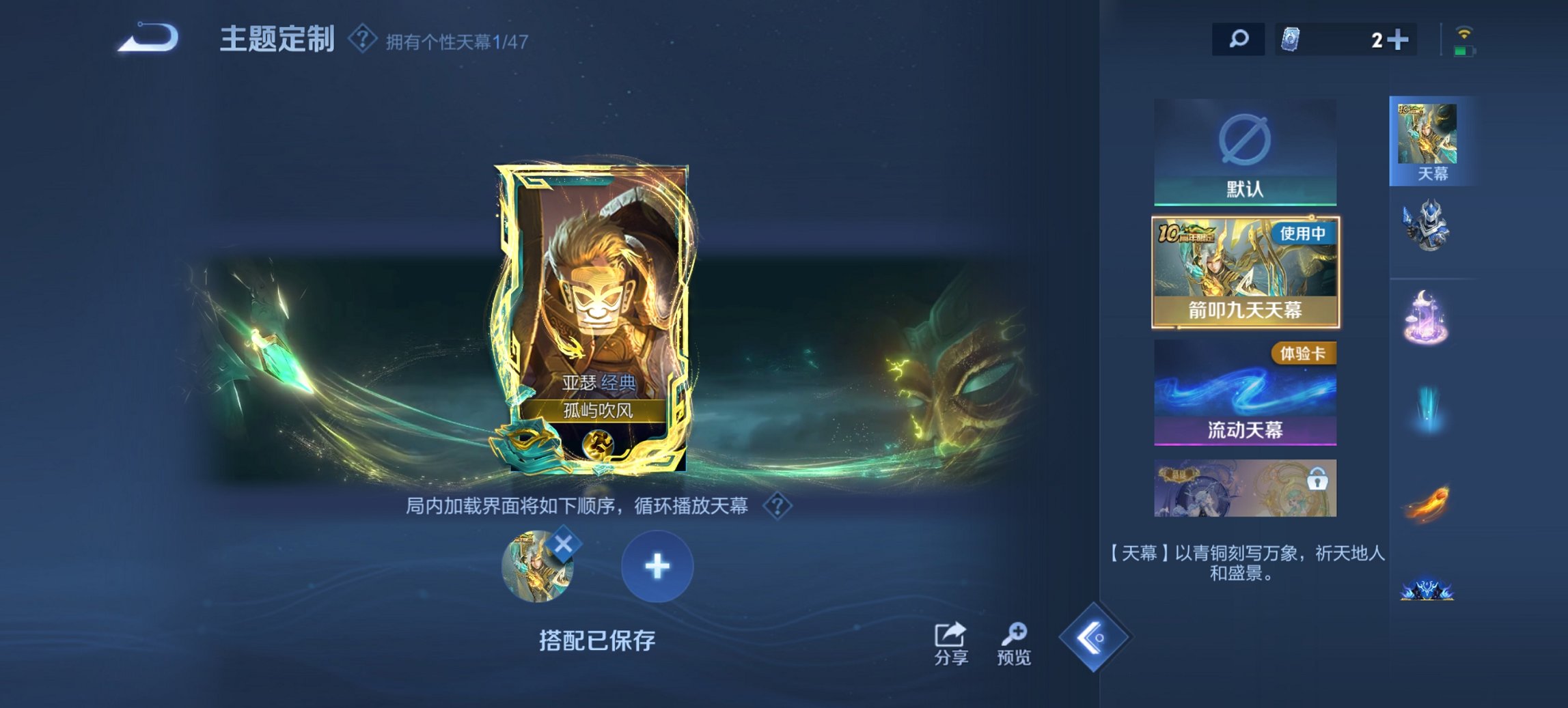 WZCMW3461988王者荣耀账号详情图8