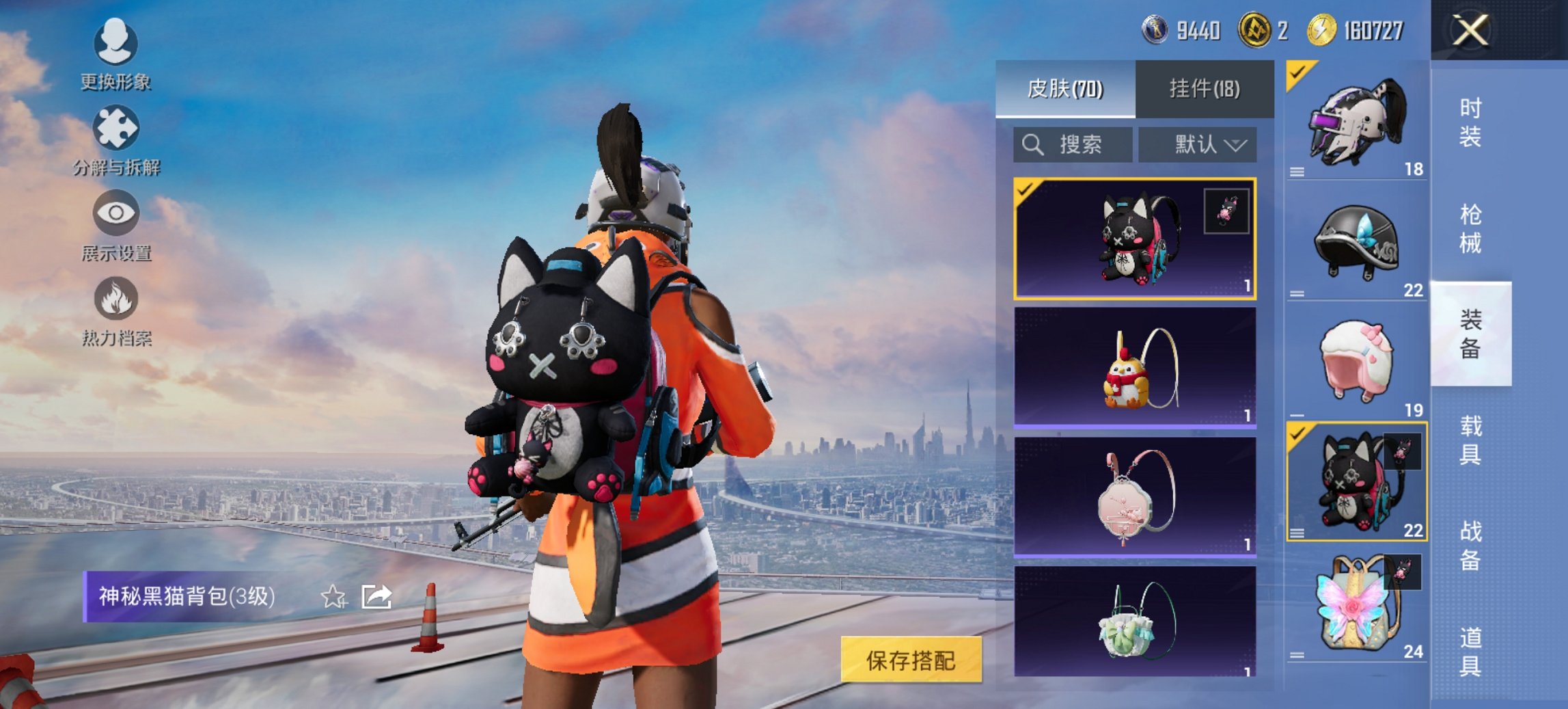 HPCMW3445877和平精英账号详情图5