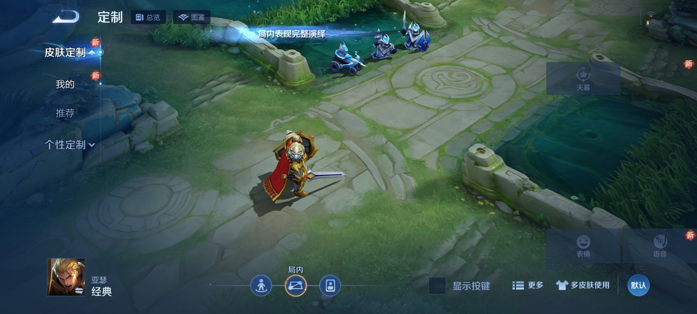 WZCMW3461999王者荣耀账号详情图8