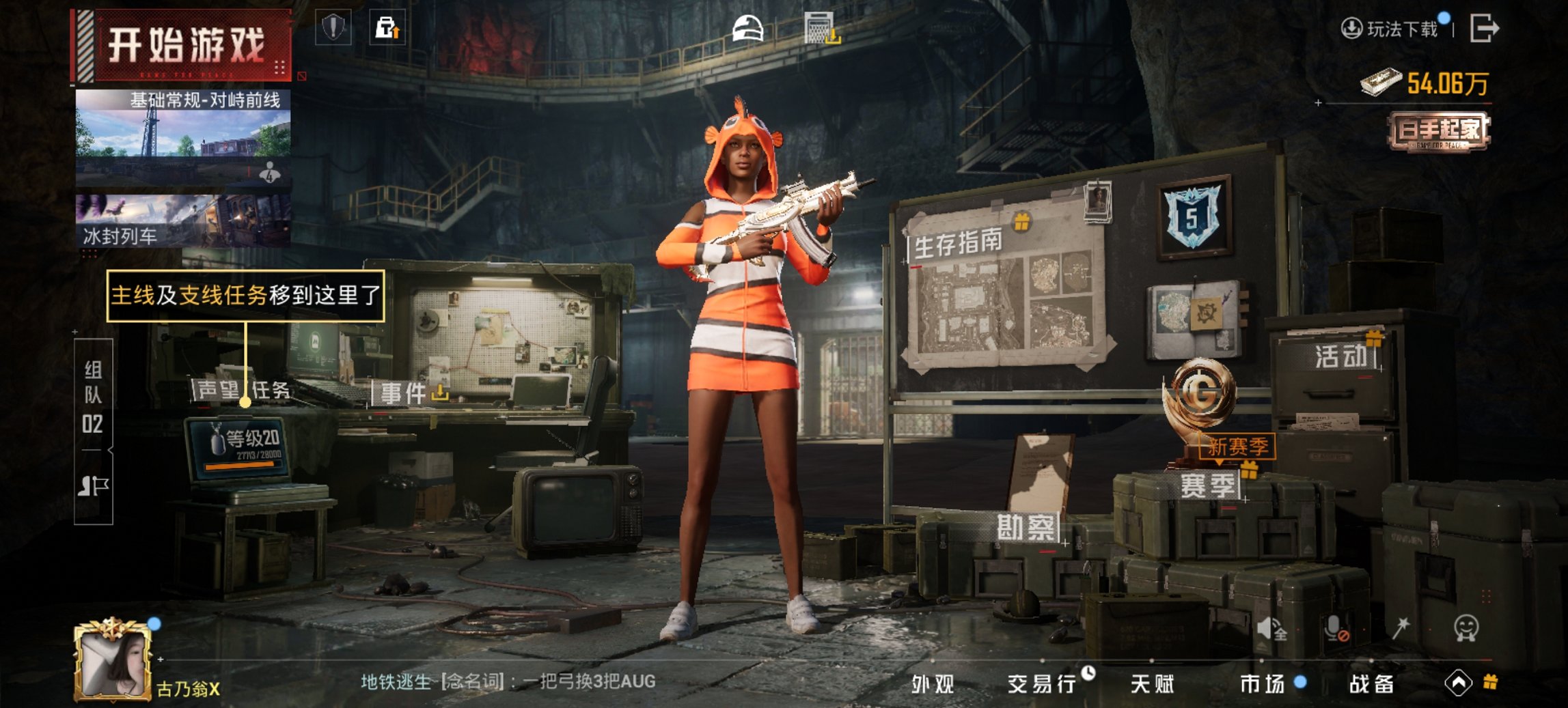 HPCMW3445877和平精英账号详情图10