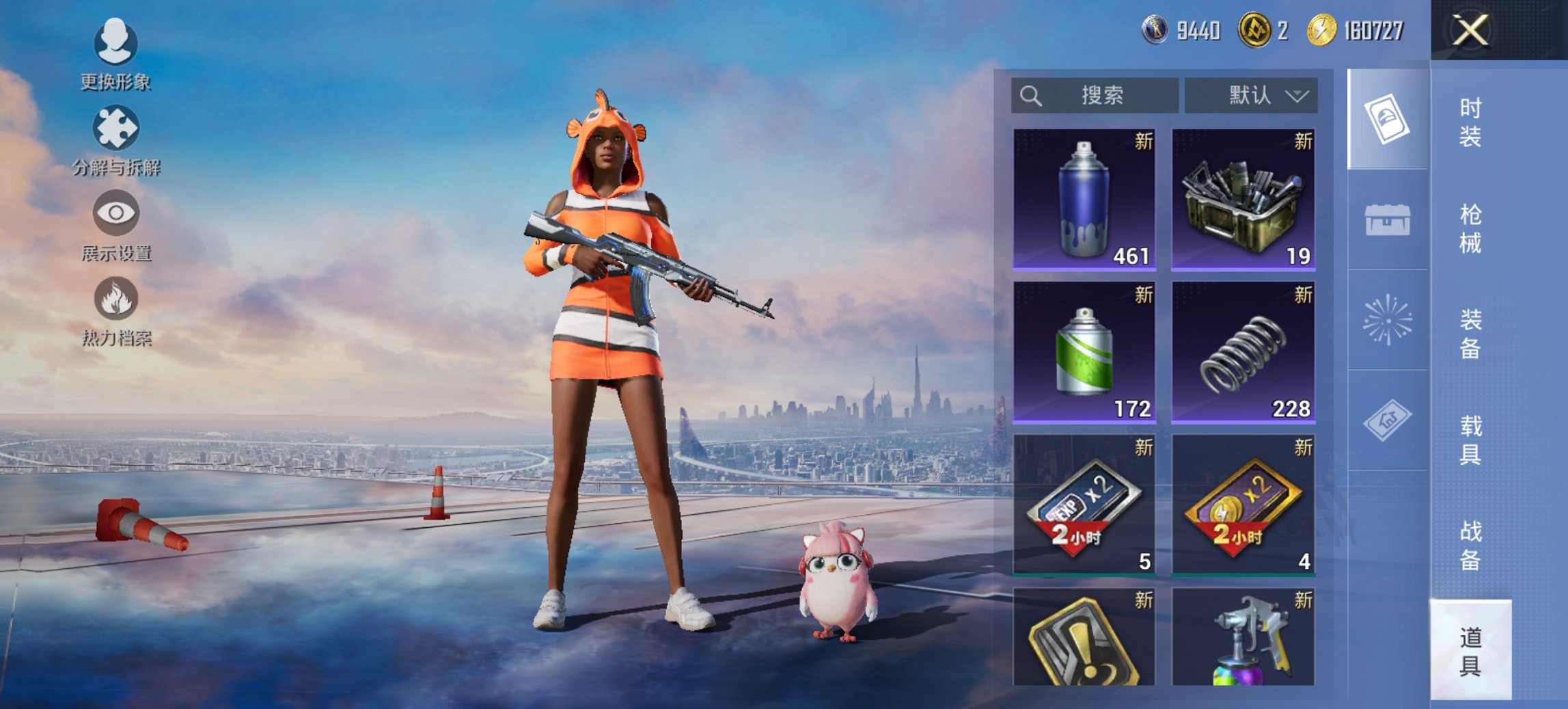 HPCMW3445877和平精英账号详情图11