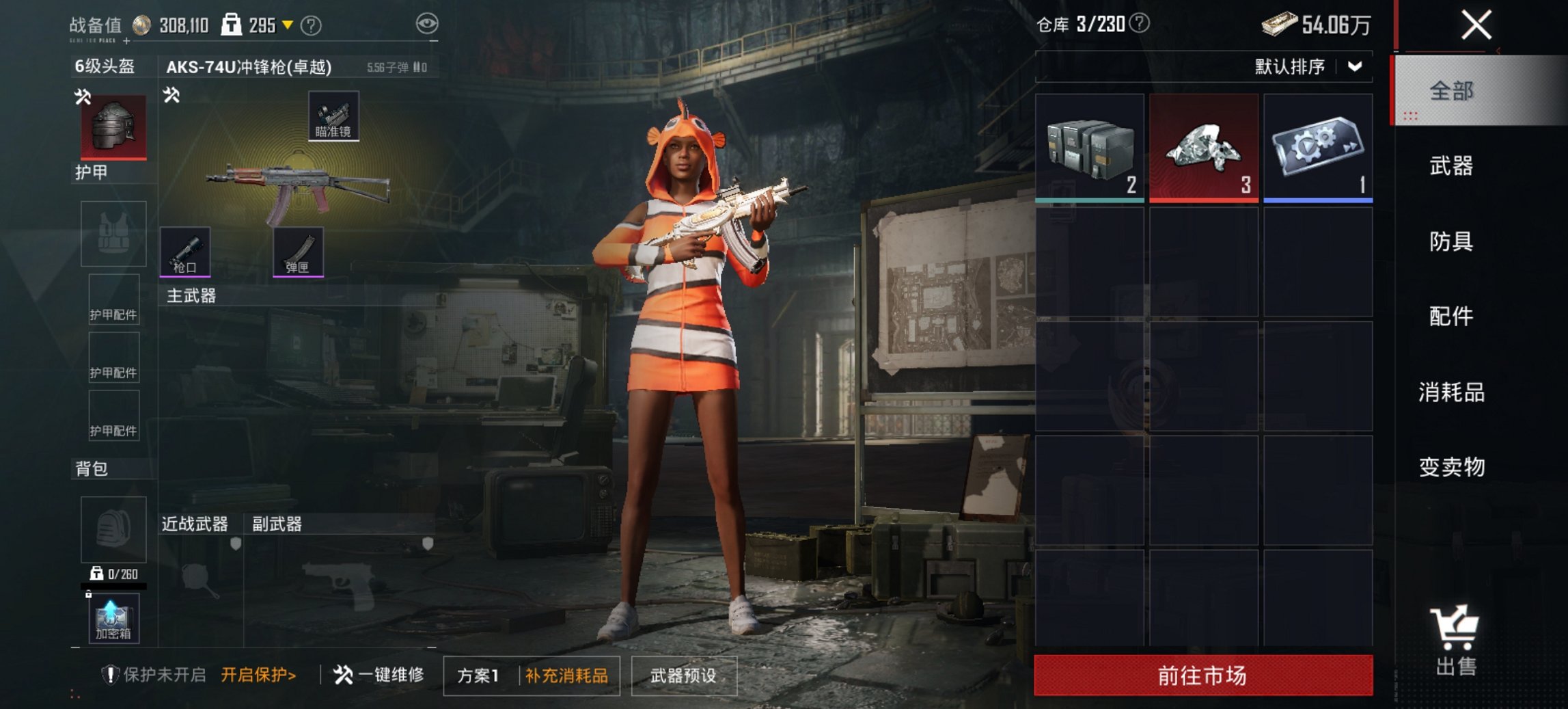 HPCMW3445877和平精英账号详情图15