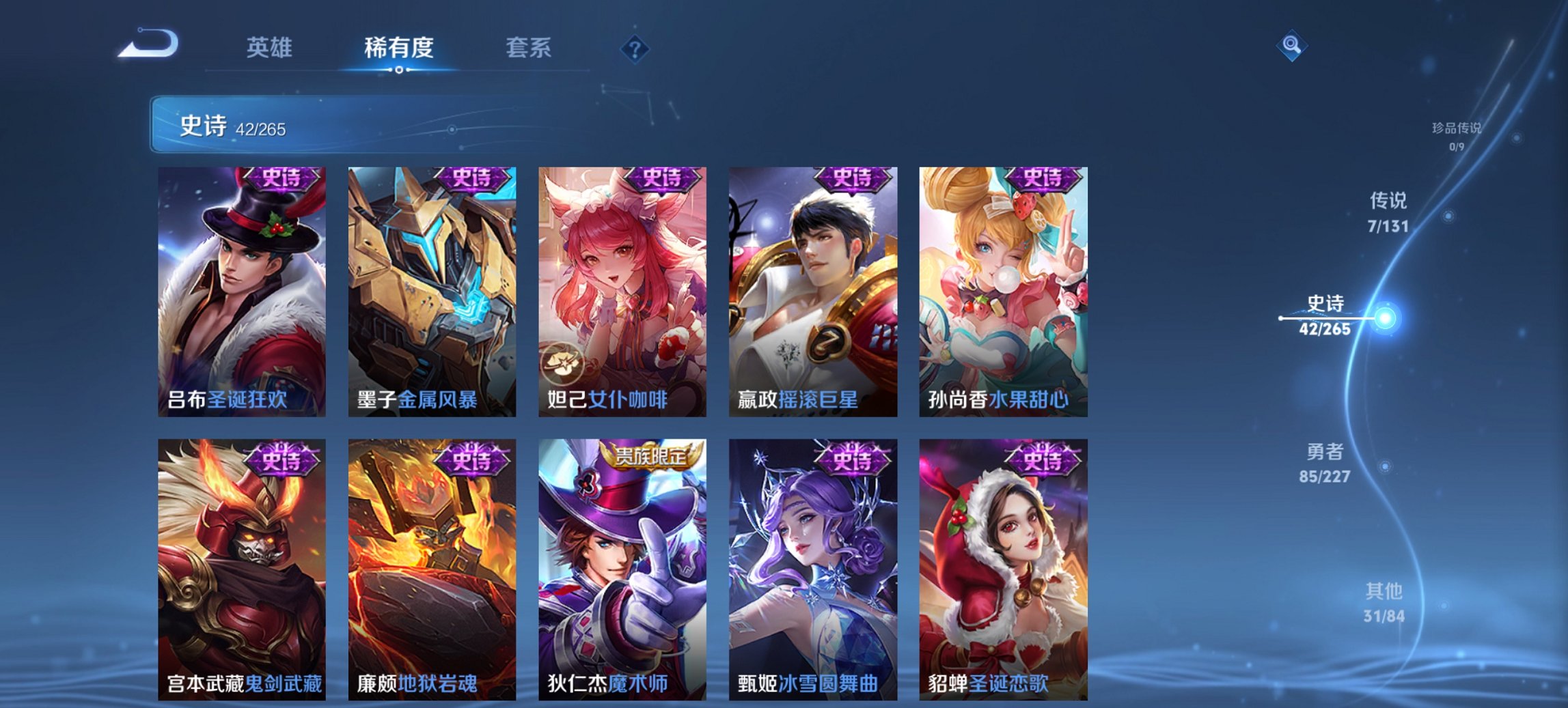 WZCMW3462012王者荣耀账号详情图5