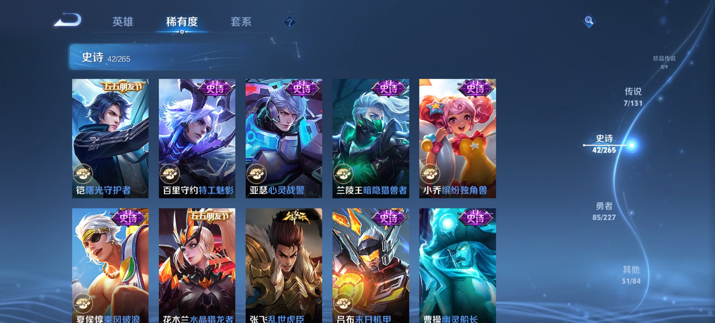 WZCMW3462012王者荣耀账号详情图13