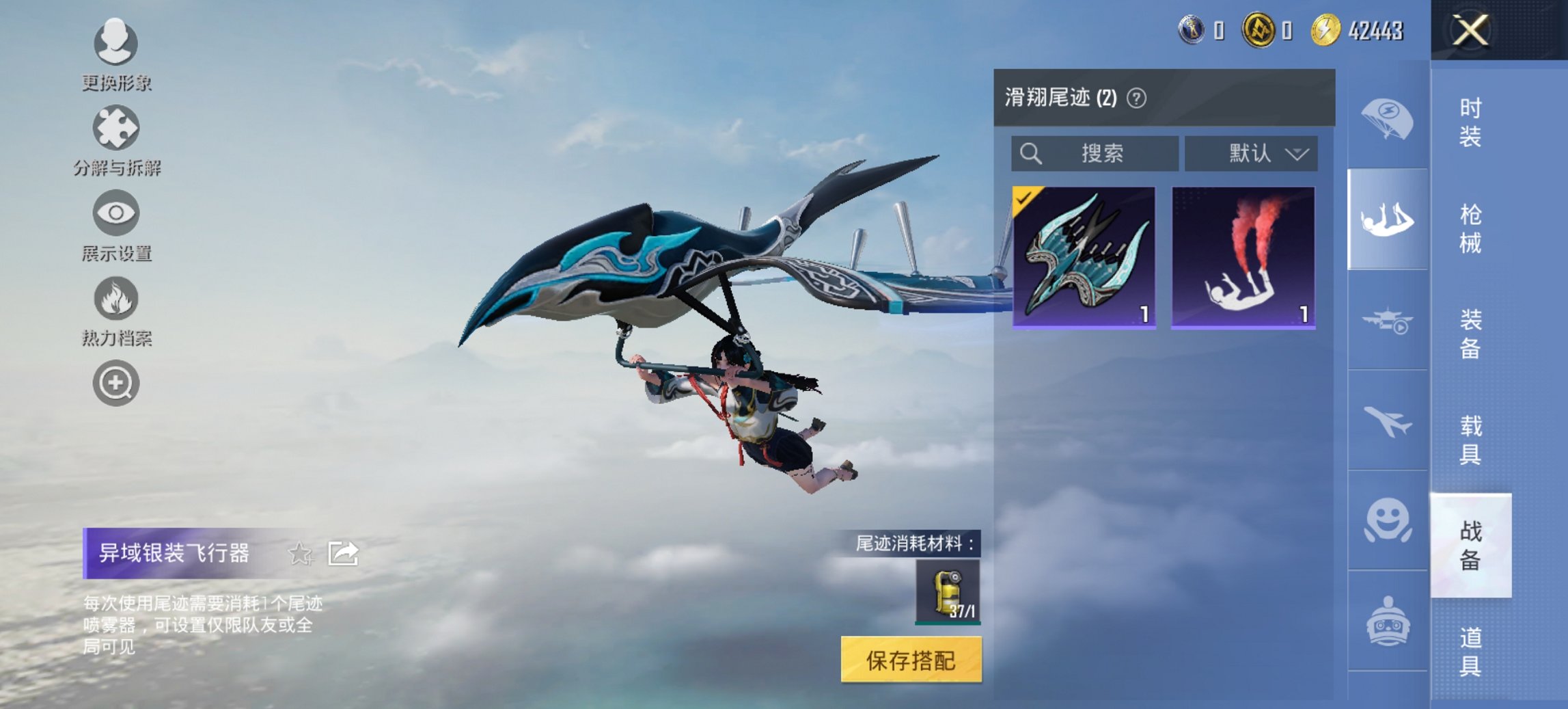 HPCMW3445871和平精英账号详情图4