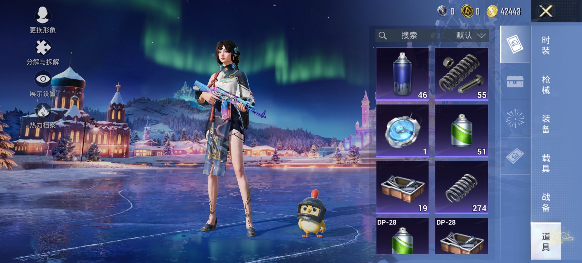 HPCMW3445871和平精英账号详情图6