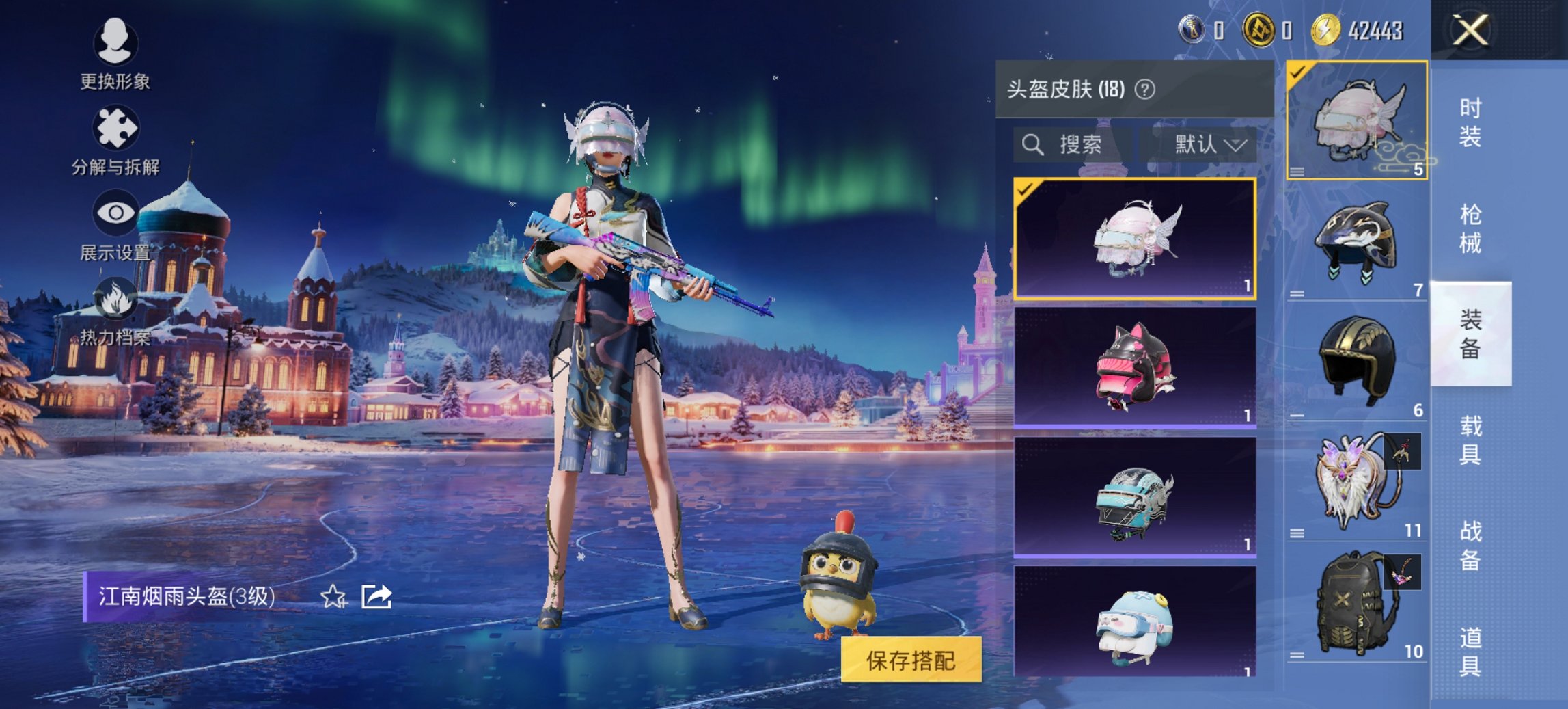 HPCMW3445871和平精英账号详情图8