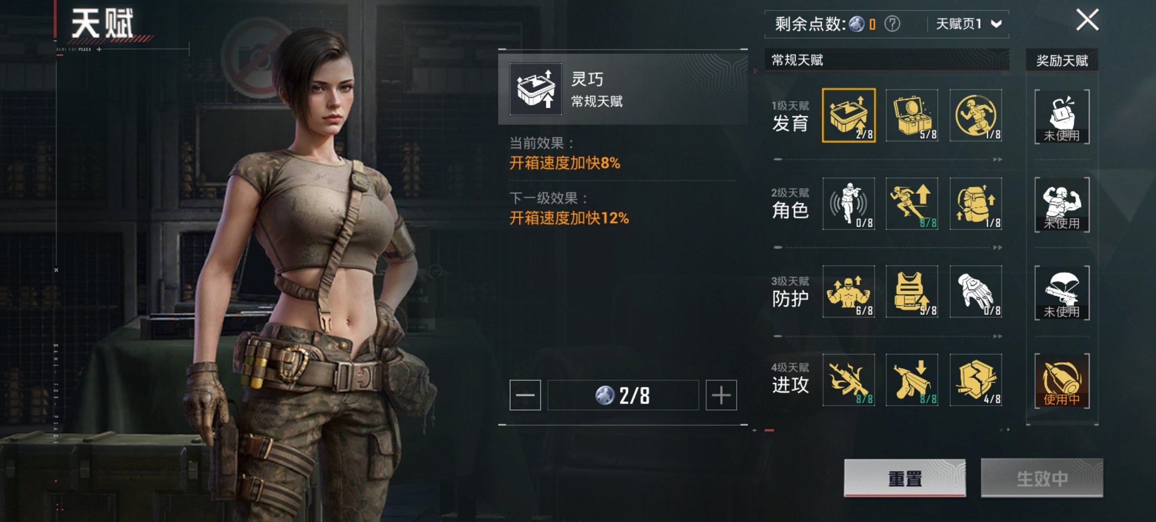 HPCMW3445871和平精英账号详情图9