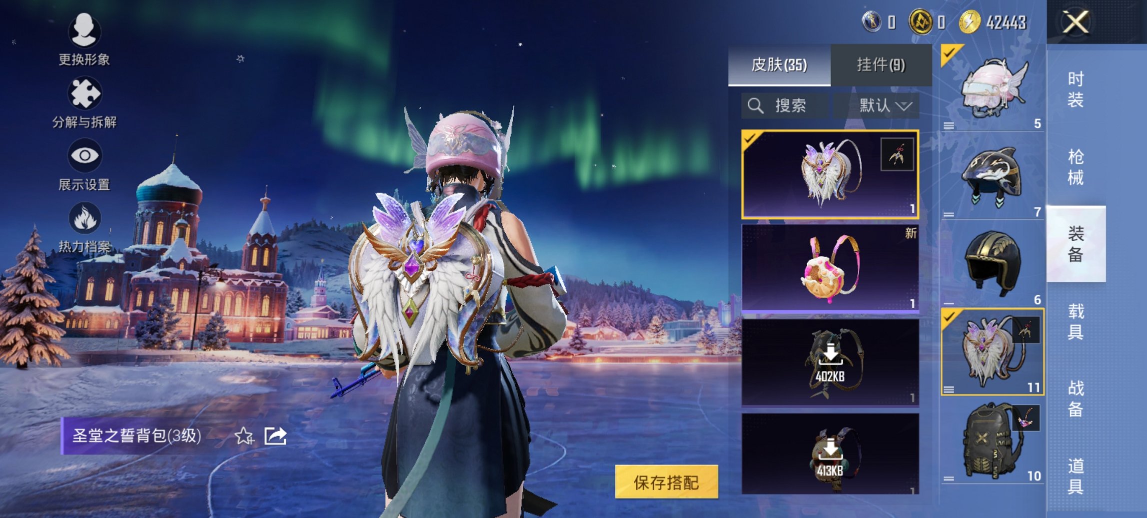 HPCMW3445871和平精英账号详情图10