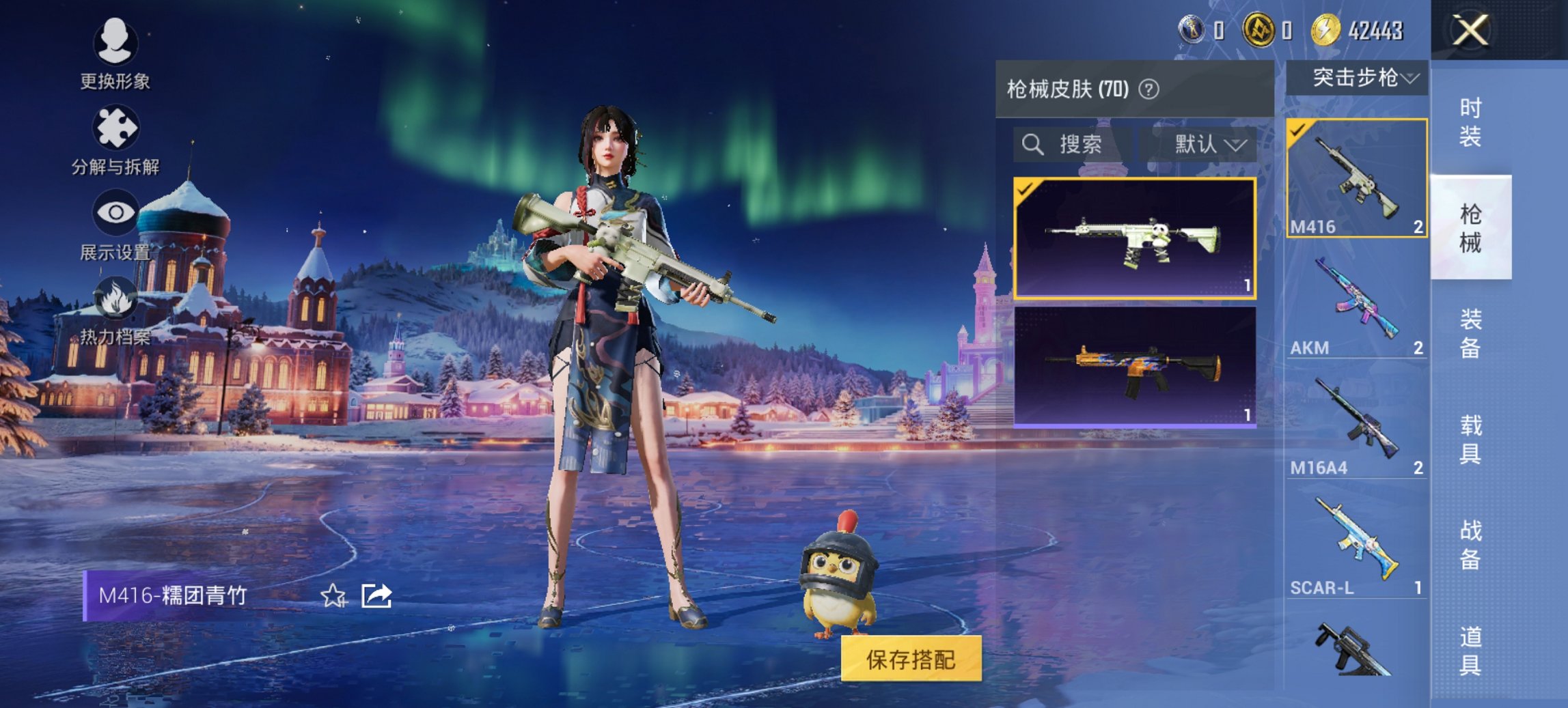 HPCMW3445871和平精英账号详情图12