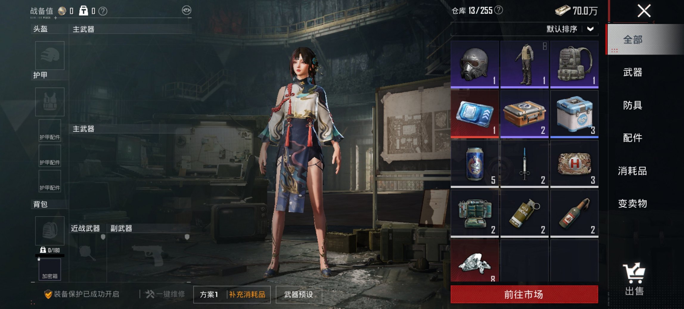 HPCMW3445871和平精英账号详情图13