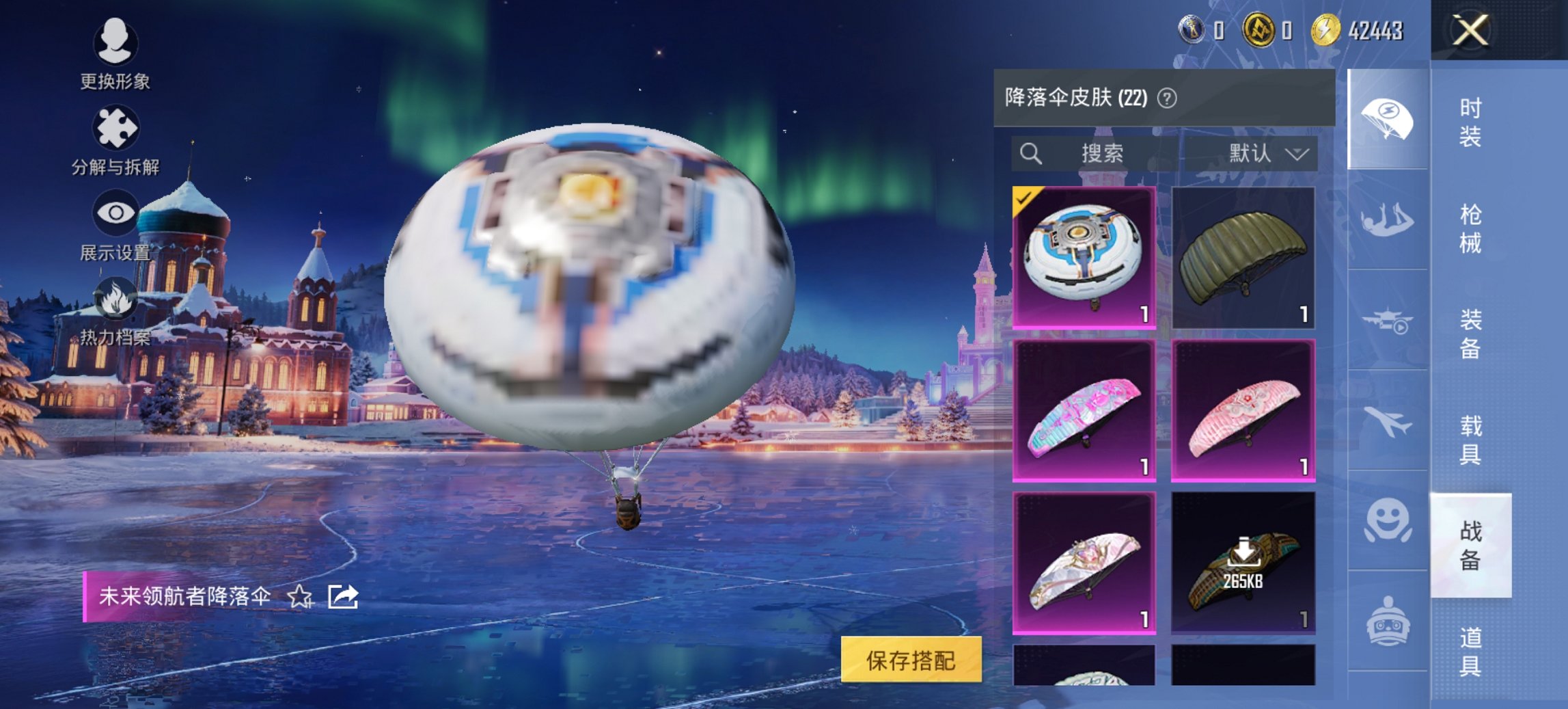 HPCMW3445871和平精英账号详情图14