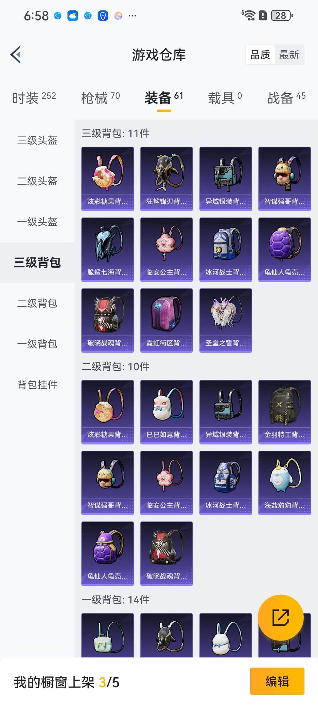 HPCMW3445871和平精英账号详情图17