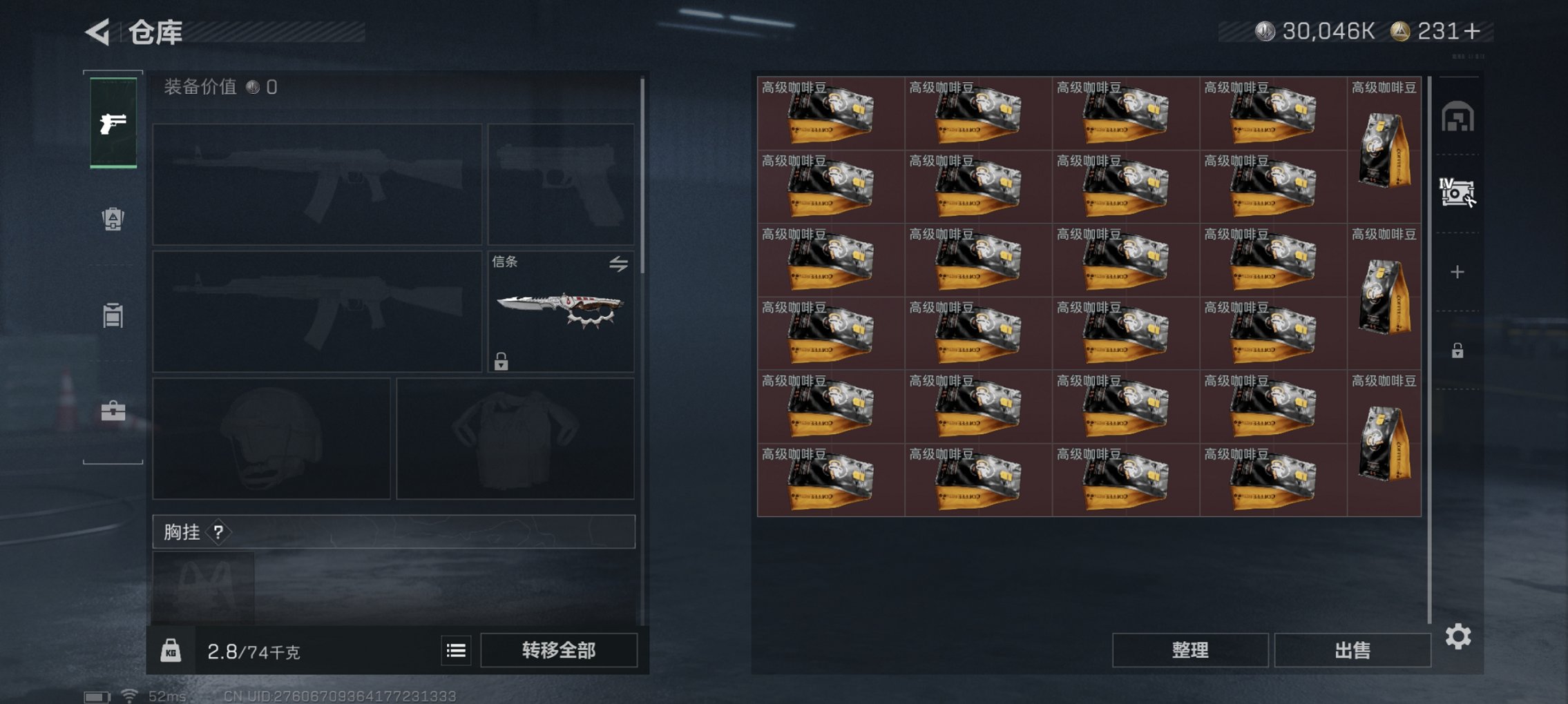 SJZCMW398767三角洲行动账号详情图6 SJZCMW398767三角洲行动账号详情图6