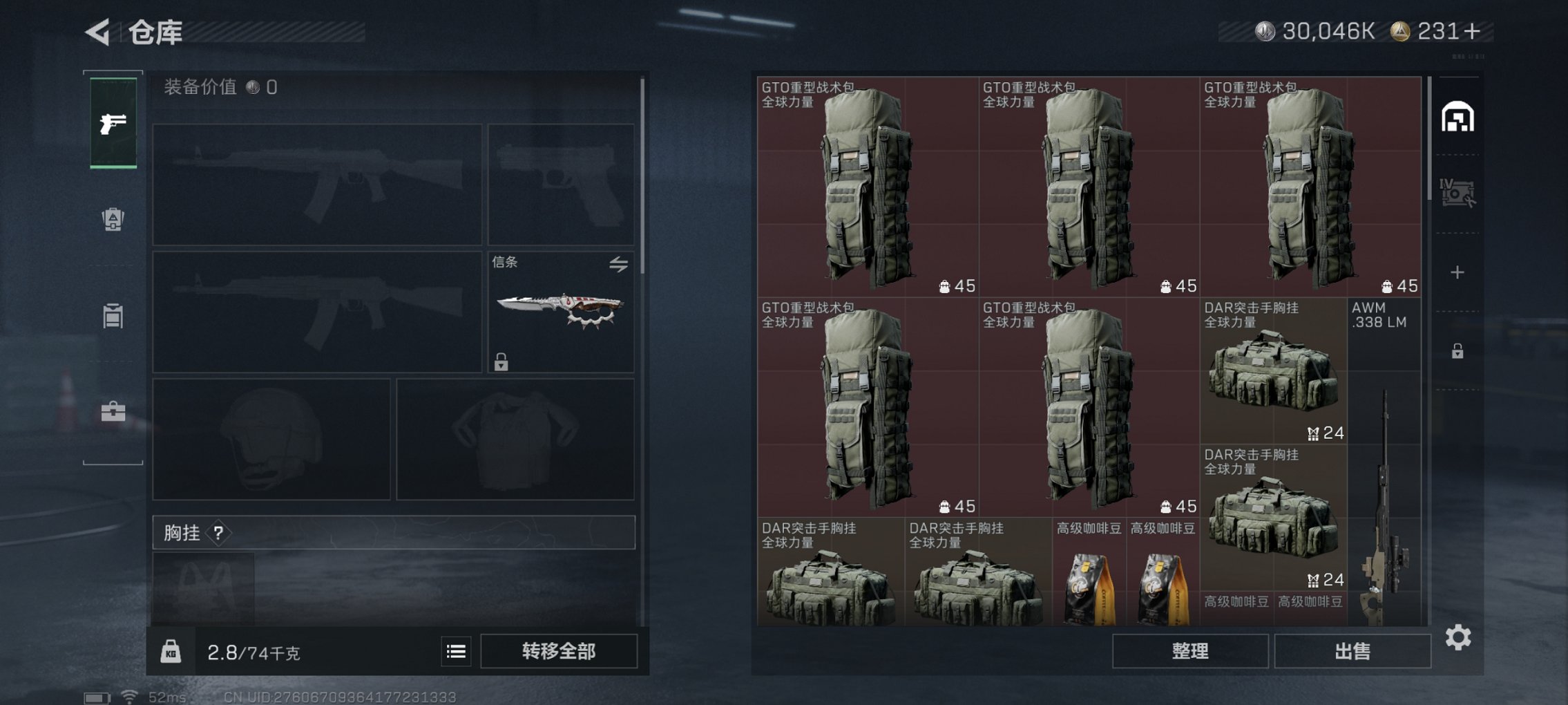 SJZCMW398767三角洲行动账号详情图10 SJZCMW398767三角洲行动账号详情图10