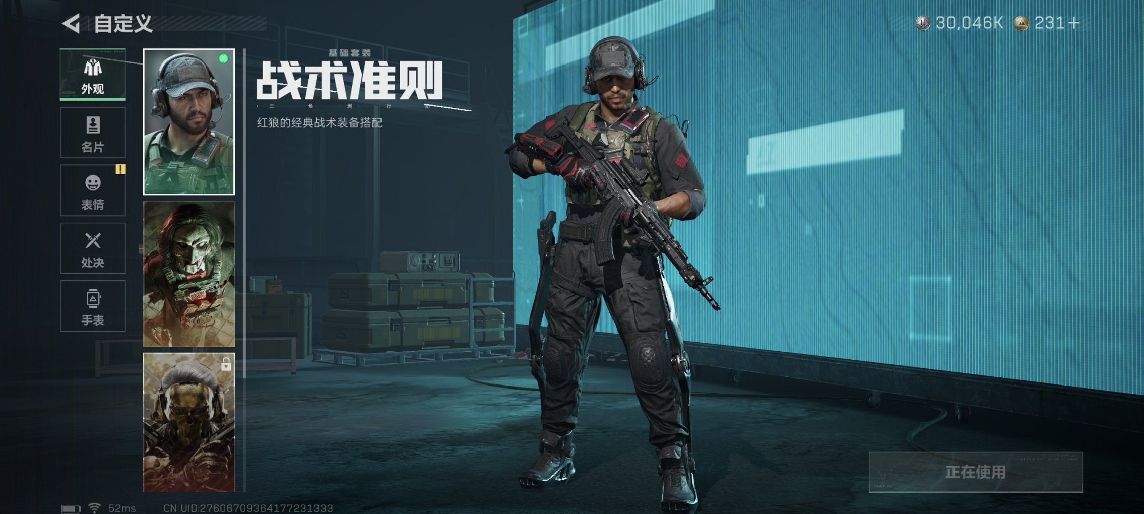 SJZCMW398767三角洲行动账号详情图11 SJZCMW398767三角洲行动账号详情图11